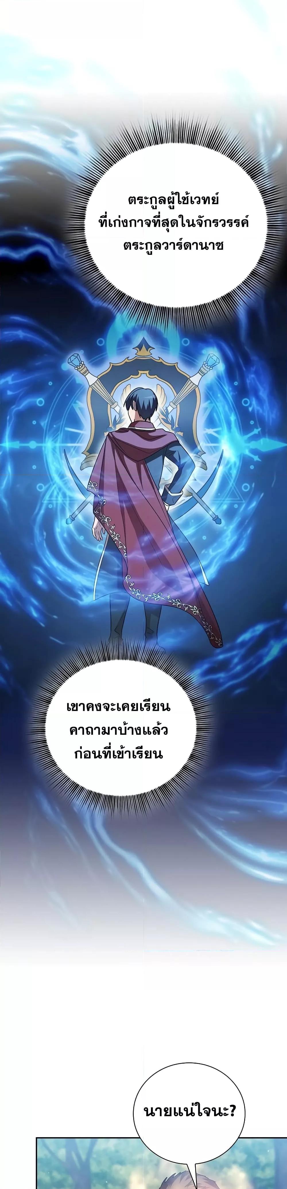 Manga-lc-com อ่านมังงะ อ่านการ์ตูน ออนไลน์ ฟรี Life of a Magic Academy Mage ตอนที่ 1 2 3 4 5 6 7 8 9 10 11 12 13 14 ฟรี ไม่มีโฆษณา Manga-lc - อ่าน มังงะ อ่าน การ์ตูน ออนไลน์ อ่านมังงะ ฟรี