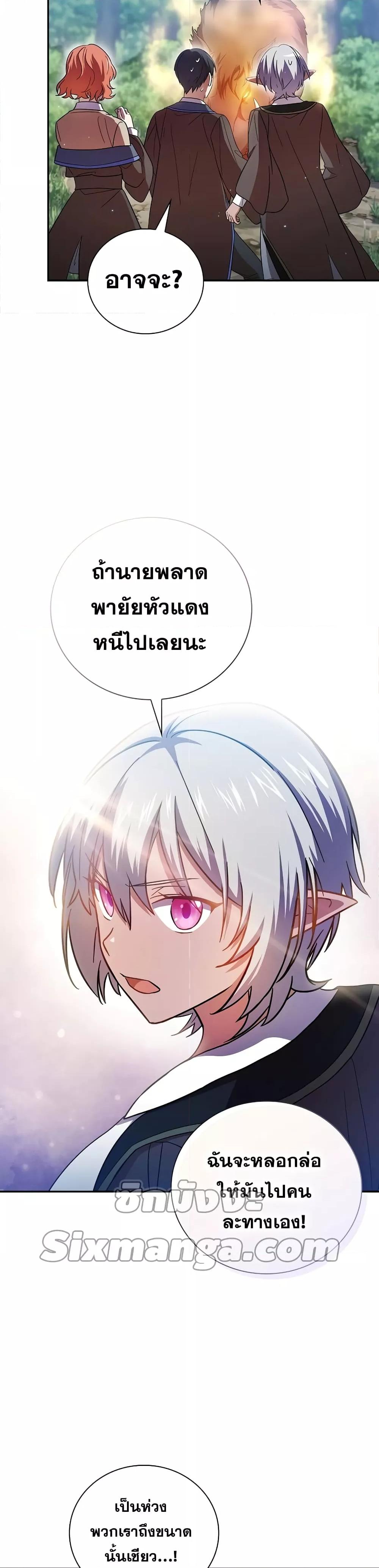 Manga-lc-com อ่านมังงะ อ่านการ์ตูน ออนไลน์ ฟรี Life of a Magic Academy Mage ตอนที่ 1 2 3 4 5 6 7 8 9 10 11 12 13 14 ฟรี ไม่มีโฆษณา Manga-lc - อ่าน มังงะ อ่าน การ์ตูน ออนไลน์ อ่านมังงะ ฟรี
