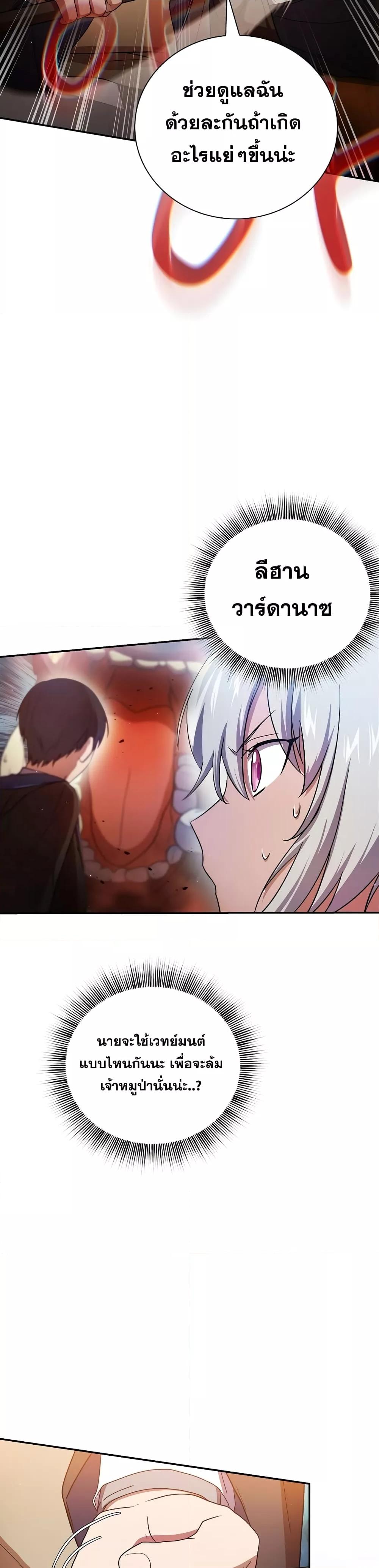 Manga-lc-com อ่านมังงะ อ่านการ์ตูน ออนไลน์ ฟรี Life of a Magic Academy Mage ตอนที่ 1 2 3 4 5 6 7 8 9 10 11 12 13 14 ฟรี ไม่มีโฆษณา Manga-lc - อ่าน มังงะ อ่าน การ์ตูน ออนไลน์ อ่านมังงะ ฟรี