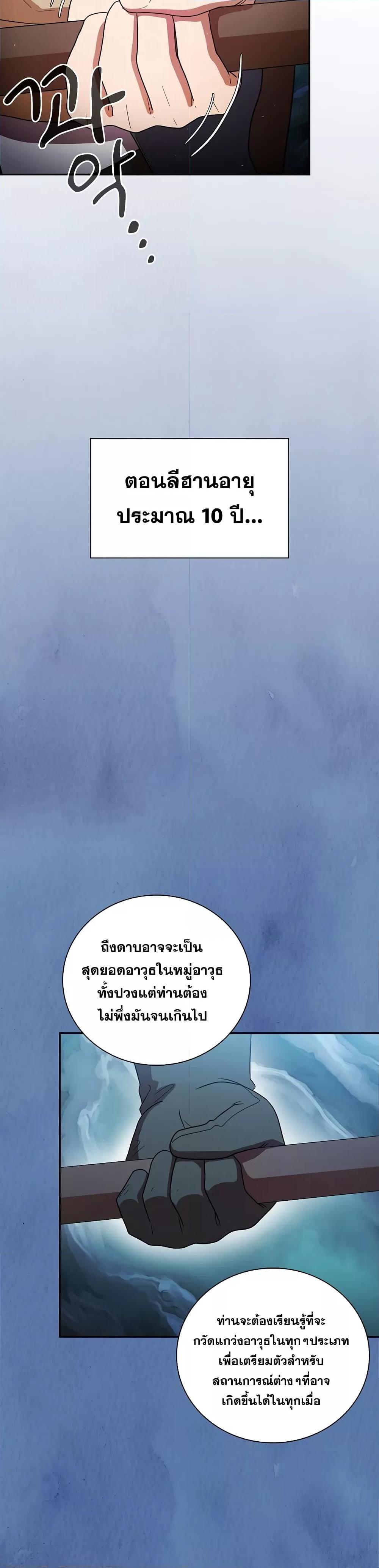 Manga-lc-com อ่านมังงะ อ่านการ์ตูน ออนไลน์ ฟรี Life of a Magic Academy Mage ตอนที่ 1 2 3 4 5 6 7 8 9 10 11 12 13 14 ฟรี ไม่มีโฆษณา Manga-lc - อ่าน มังงะ อ่าน การ์ตูน ออนไลน์ อ่านมังงะ ฟรี