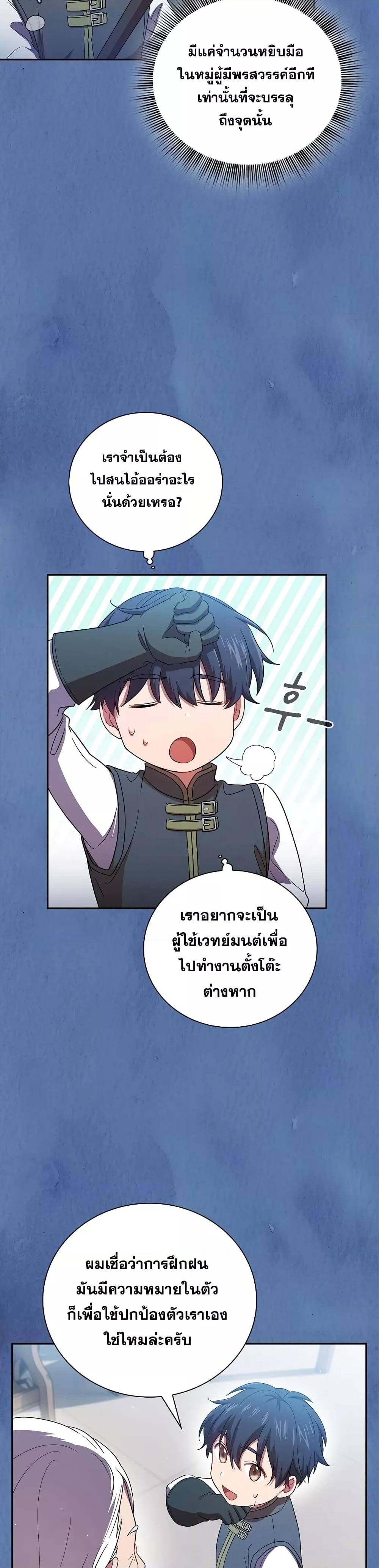 Manga-lc-com อ่านมังงะ อ่านการ์ตูน ออนไลน์ ฟรี Life of a Magic Academy Mage ตอนที่ 1 2 3 4 5 6 7 8 9 10 11 12 13 14 ฟรี ไม่มีโฆษณา Manga-lc - อ่าน มังงะ อ่าน การ์ตูน ออนไลน์ อ่านมังงะ ฟรี