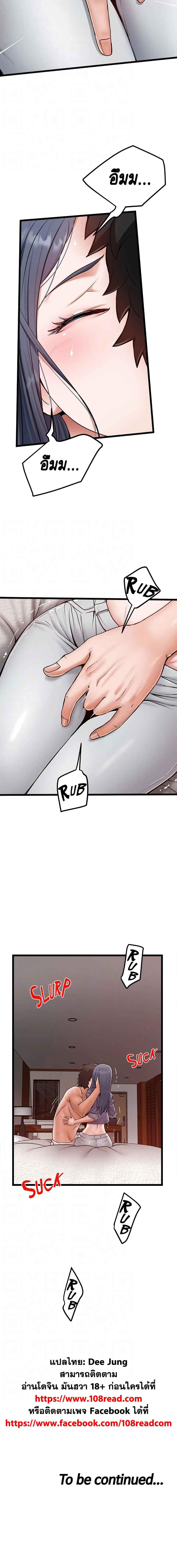 Doujin-Lc- อ่าน โดจิน มังฮวา เกาหลี ญี่ปุ่น จีน แปลไทย SINGLE IN THE COUNTRYSIDE ตอนที่ 1 2 3 4 5 6 7 8 9 10 11 12 13 14 ฟรี ไม่มีโฆษณา อ่าน โดจิน Manhwa เกาหลี ญี่ปุ่น จีน เรามีครบ คัดมาให้เน้นๆ โดจิน 18+ รับประกันความฟินโดย  Doujin Lc