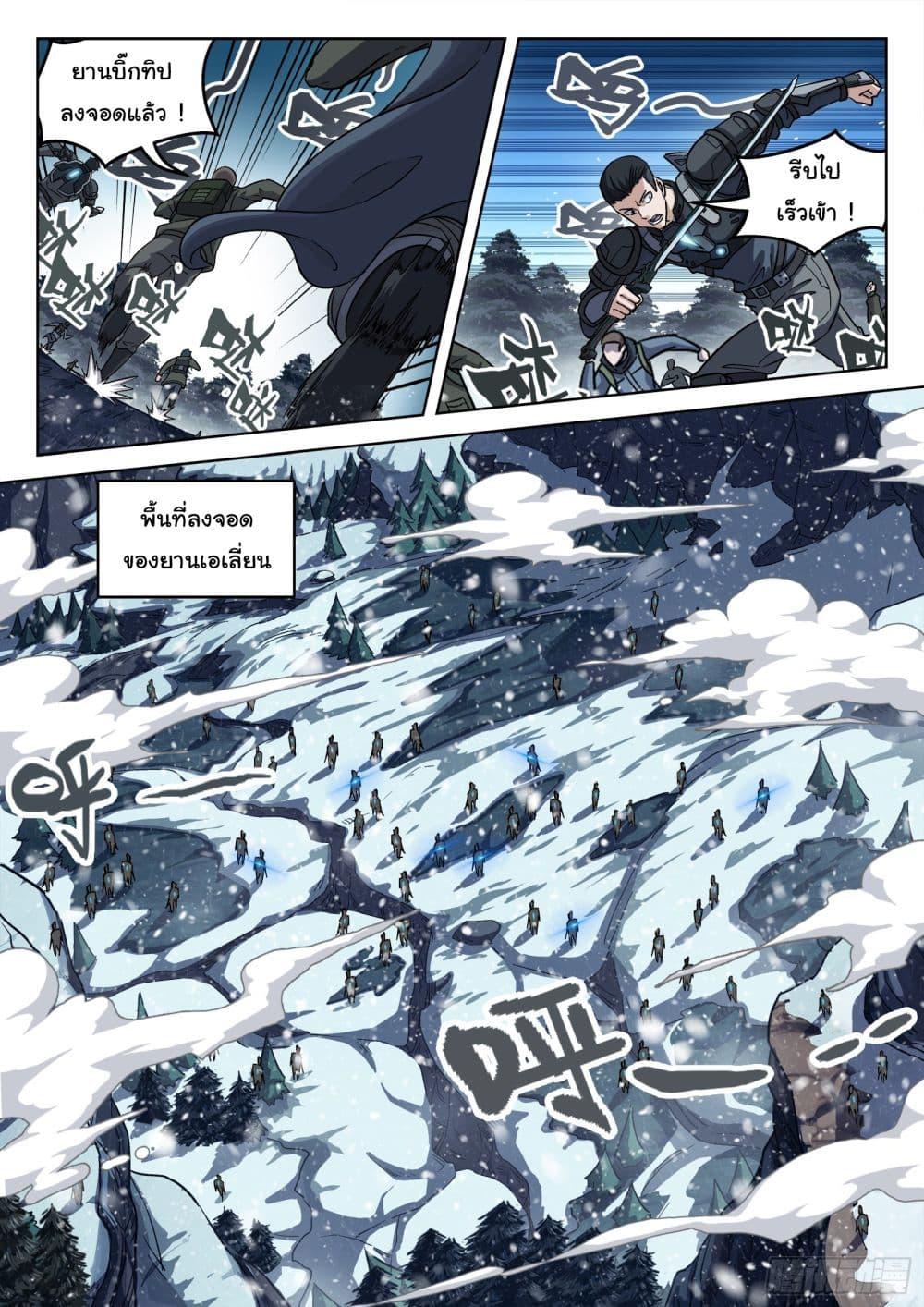 Manga-lc-com อ่านมังงะ อ่านการ์ตูน ออนไลน์ ฟรี Beyond The Sky ตอนที่ 1 2 3 4 5 6 7 8 9 10 11 12 13 14 ฟรี ไม่มีโฆษณา Manga-lc - อ่าน มังงะ อ่าน การ์ตูน ออนไลน์ อ่านมังงะ ฟรี