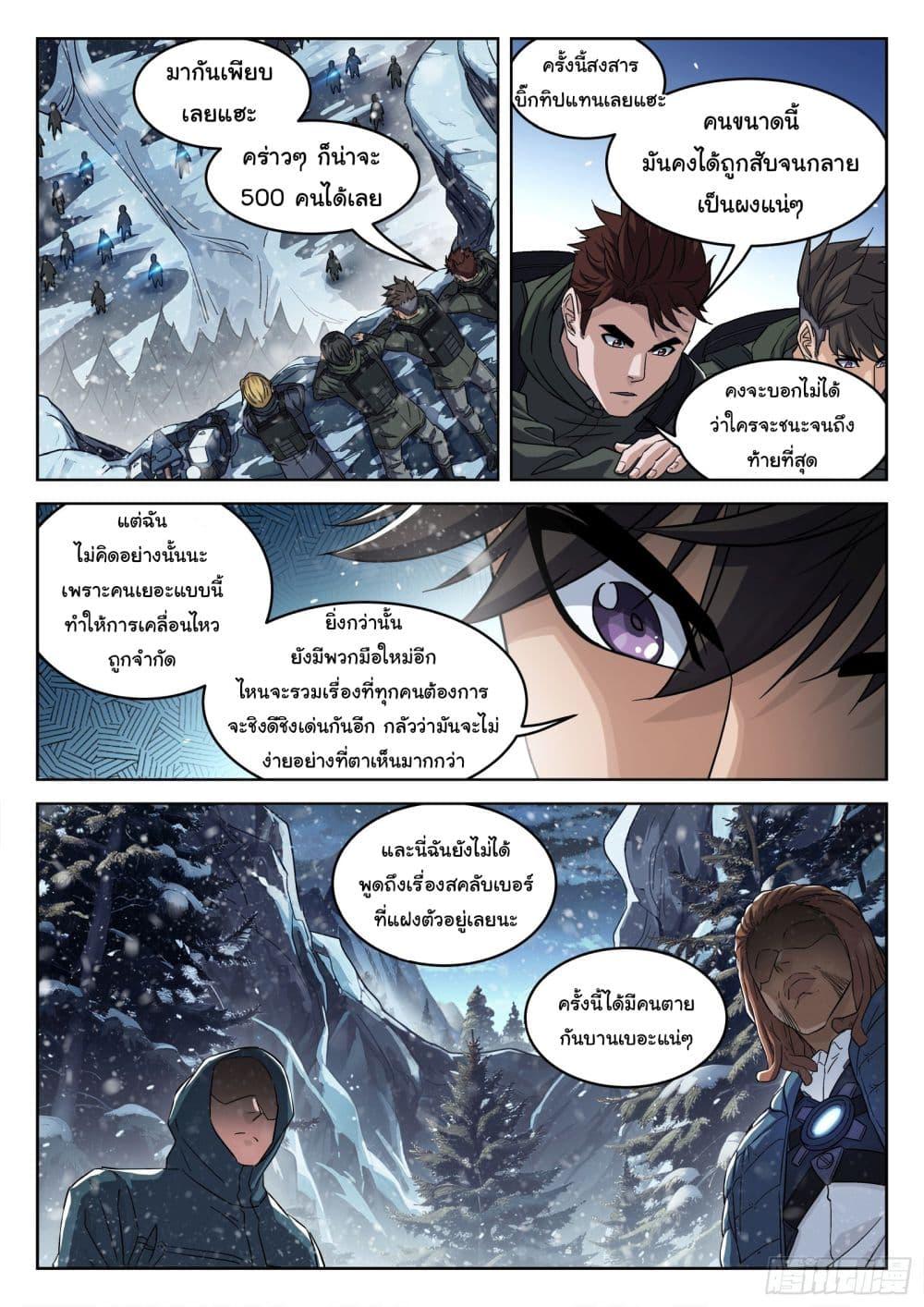 Manga-lc-com อ่านมังงะ อ่านการ์ตูน ออนไลน์ ฟรี Beyond The Sky ตอนที่ 1 2 3 4 5 6 7 8 9 10 11 12 13 14 ฟรี ไม่มีโฆษณา Manga-lc - อ่าน มังงะ อ่าน การ์ตูน ออนไลน์ อ่านมังงะ ฟรี