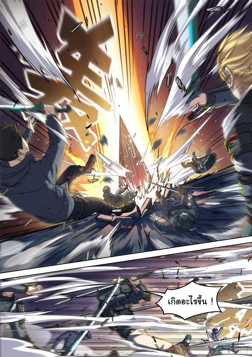 Manga-lc-com อ่านมังงะ อ่านการ์ตูน ออนไลน์ ฟรี Beyond The Sky ตอนที่ 1 2 3 4 5 6 7 8 9 10 11 12 13 14 ฟรี ไม่มีโฆษณา Manga-lc - อ่าน มังงะ อ่าน การ์ตูน ออนไลน์ อ่านมังงะ ฟรี