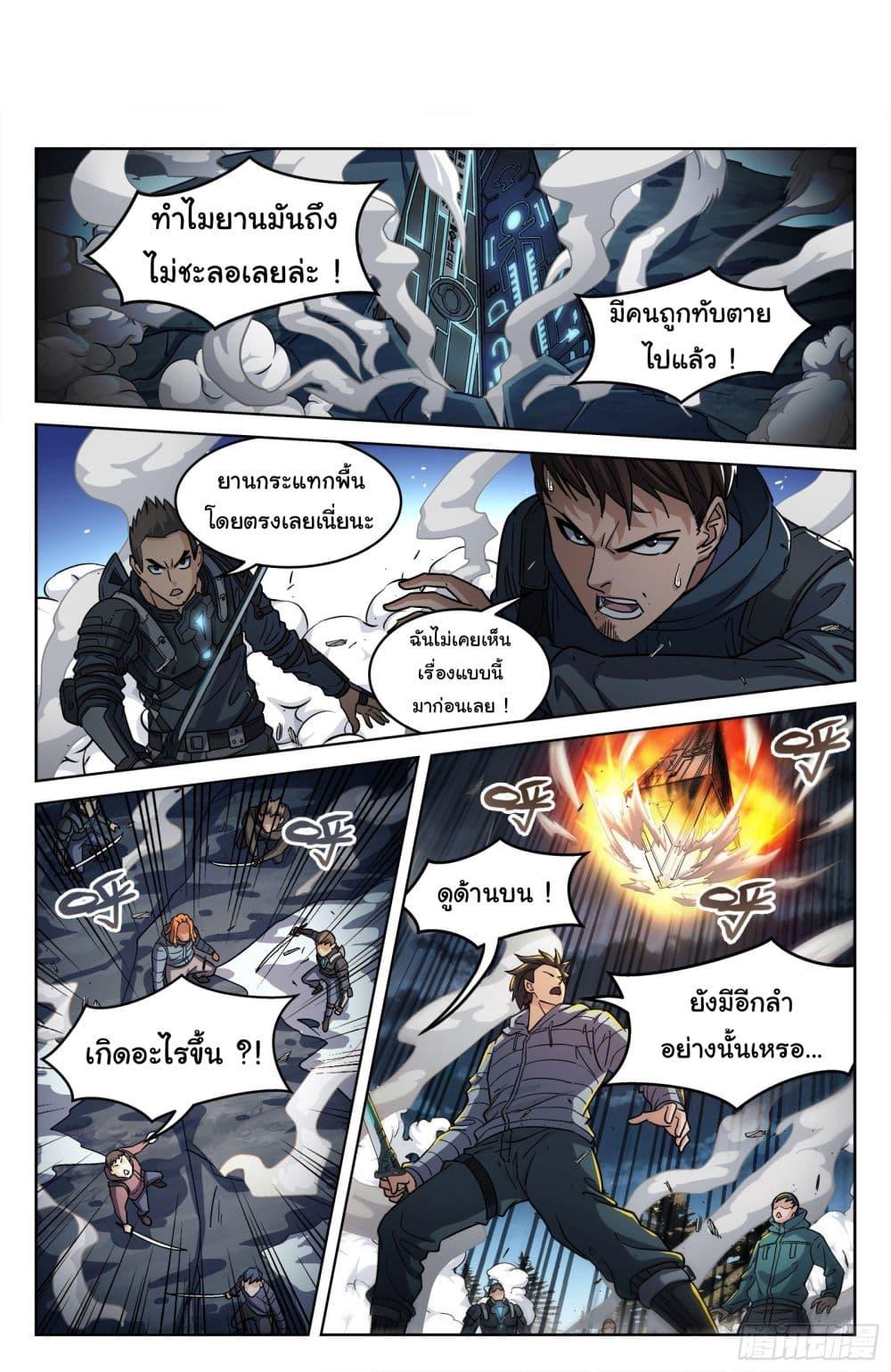 Manga-lc-com อ่านมังงะ อ่านการ์ตูน ออนไลน์ ฟรี Beyond The Sky ตอนที่ 1 2 3 4 5 6 7 8 9 10 11 12 13 14 ฟรี ไม่มีโฆษณา Manga-lc - อ่าน มังงะ อ่าน การ์ตูน ออนไลน์ อ่านมังงะ ฟรี