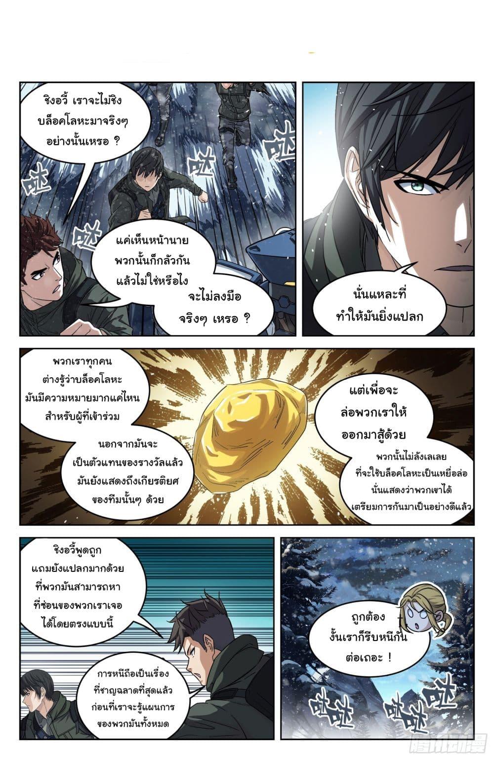 Manga-lc-com อ่านมังงะ อ่านการ์ตูน ออนไลน์ ฟรี Beyond The Sky ตอนที่ 1 2 3 4 5 6 7 8 9 10 11 12 13 14 ฟรี ไม่มีโฆษณา Manga-lc - อ่าน มังงะ อ่าน การ์ตูน ออนไลน์ อ่านมังงะ ฟรี