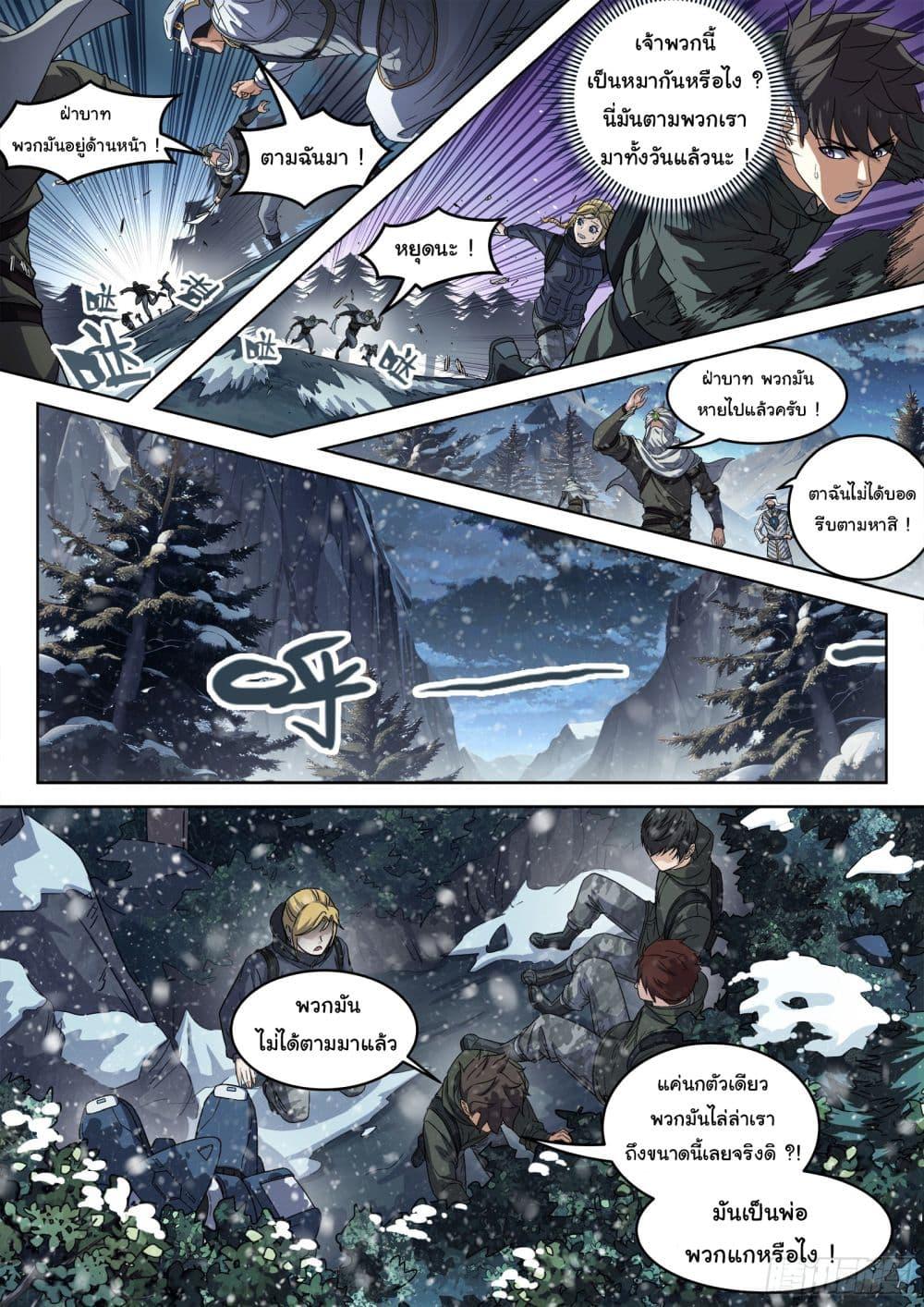 Manga-lc-com อ่านมังงะ อ่านการ์ตูน ออนไลน์ ฟรี Beyond The Sky ตอนที่ 1 2 3 4 5 6 7 8 9 10 11 12 13 14 ฟรี ไม่มีโฆษณา Manga-lc - อ่าน มังงะ อ่าน การ์ตูน ออนไลน์ อ่านมังงะ ฟรี