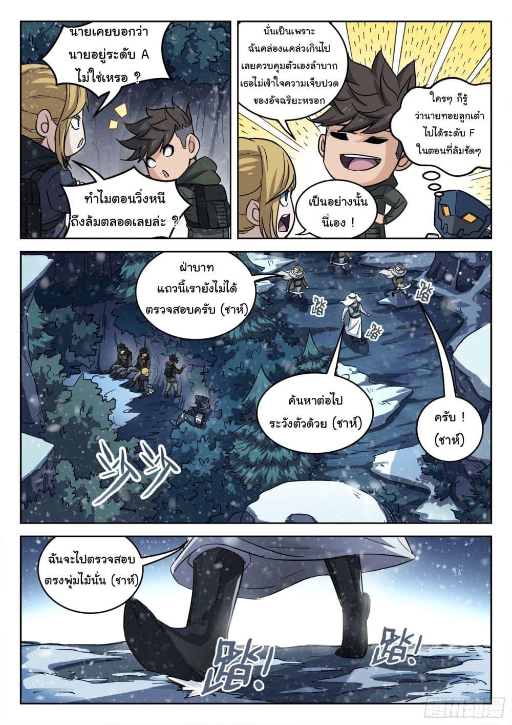 Manga-lc-com อ่านมังงะ อ่านการ์ตูน ออนไลน์ ฟรี Beyond The Sky ตอนที่ 1 2 3 4 5 6 7 8 9 10 11 12 13 14 ฟรี ไม่มีโฆษณา Manga-lc - อ่าน มังงะ อ่าน การ์ตูน ออนไลน์ อ่านมังงะ ฟรี