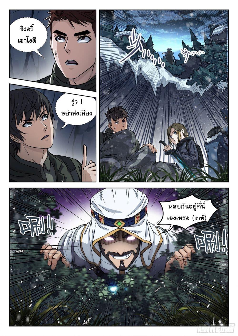 Manga-lc-com อ่านมังงะ อ่านการ์ตูน ออนไลน์ ฟรี Beyond The Sky ตอนที่ 1 2 3 4 5 6 7 8 9 10 11 12 13 14 ฟรี ไม่มีโฆษณา Manga-lc - อ่าน มังงะ อ่าน การ์ตูน ออนไลน์ อ่านมังงะ ฟรี