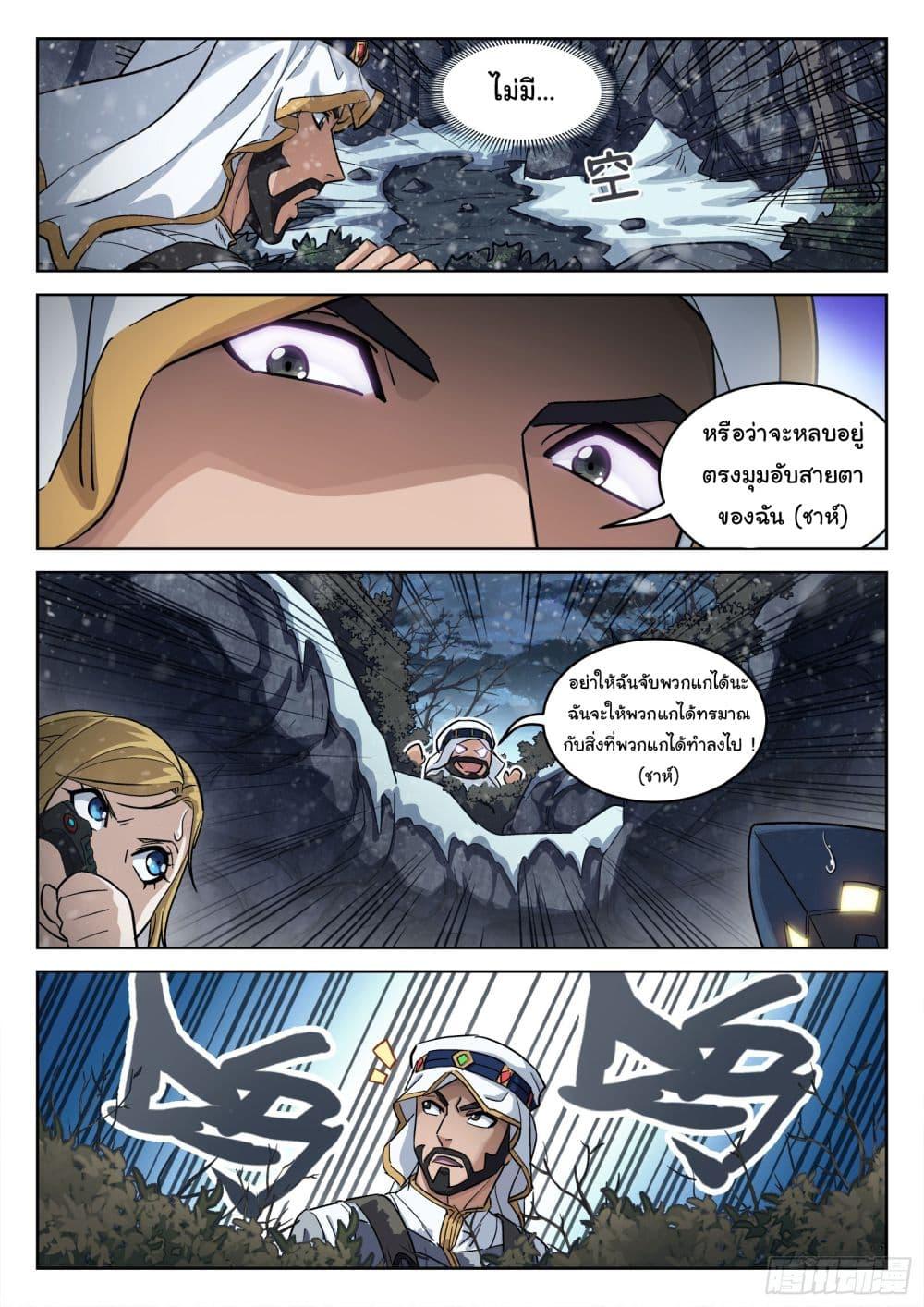 Manga-lc-com อ่านมังงะ อ่านการ์ตูน ออนไลน์ ฟรี Beyond The Sky ตอนที่ 1 2 3 4 5 6 7 8 9 10 11 12 13 14 ฟรี ไม่มีโฆษณา Manga-lc - อ่าน มังงะ อ่าน การ์ตูน ออนไลน์ อ่านมังงะ ฟรี