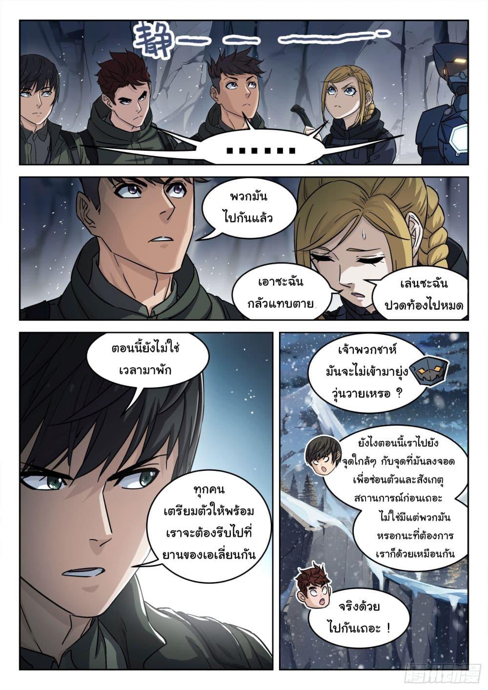 Manga-lc-com อ่านมังงะ อ่านการ์ตูน ออนไลน์ ฟรี Beyond The Sky ตอนที่ 1 2 3 4 5 6 7 8 9 10 11 12 13 14 ฟรี ไม่มีโฆษณา Manga-lc - อ่าน มังงะ อ่าน การ์ตูน ออนไลน์ อ่านมังงะ ฟรี