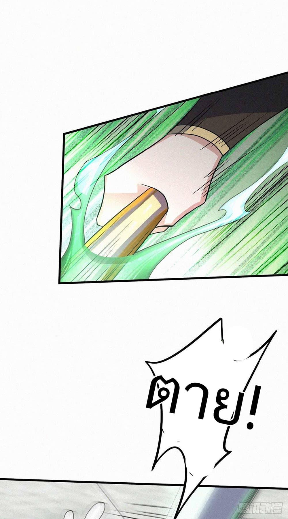 Manga-lc-com อ่านมังงะ อ่านการ์ตูน ออนไลน์ ฟรี Supreme Demon Return ตอนที่ 1 2 3 4 5 6 7 8 9 10 11 12 13 14 ฟรี ไม่มีโฆษณา Manga-lc - อ่าน มังงะ อ่าน การ์ตูน ออนไลน์ อ่านมังงะ ฟรี
