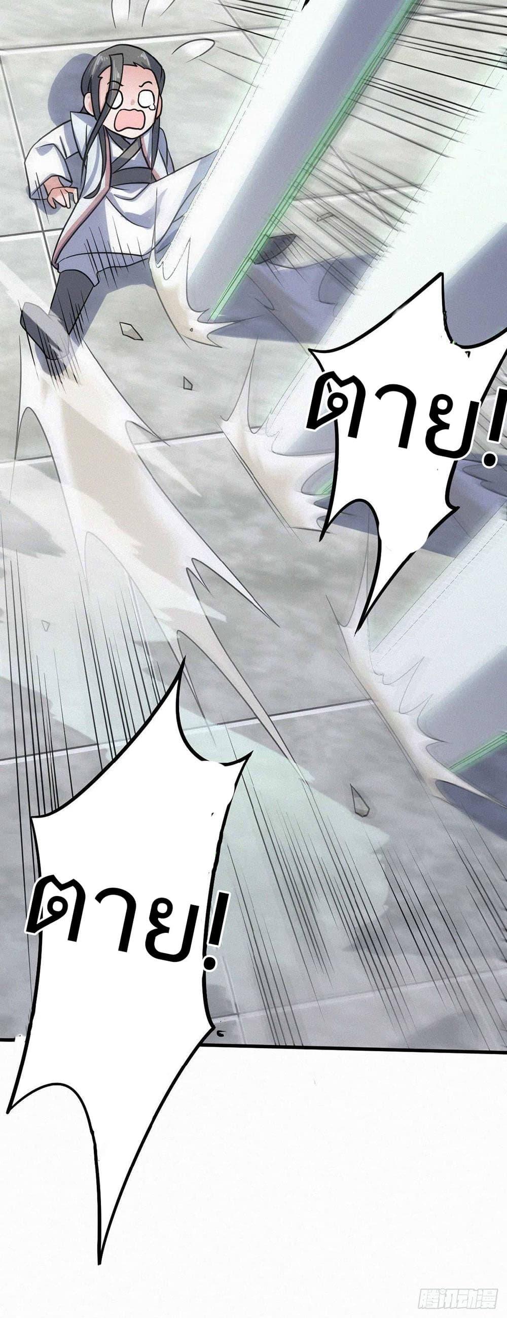 Manga-lc-com อ่านมังงะ อ่านการ์ตูน ออนไลน์ ฟรี Supreme Demon Return ตอนที่ 1 2 3 4 5 6 7 8 9 10 11 12 13 14 ฟรี ไม่มีโฆษณา Manga-lc - อ่าน มังงะ อ่าน การ์ตูน ออนไลน์ อ่านมังงะ ฟรี