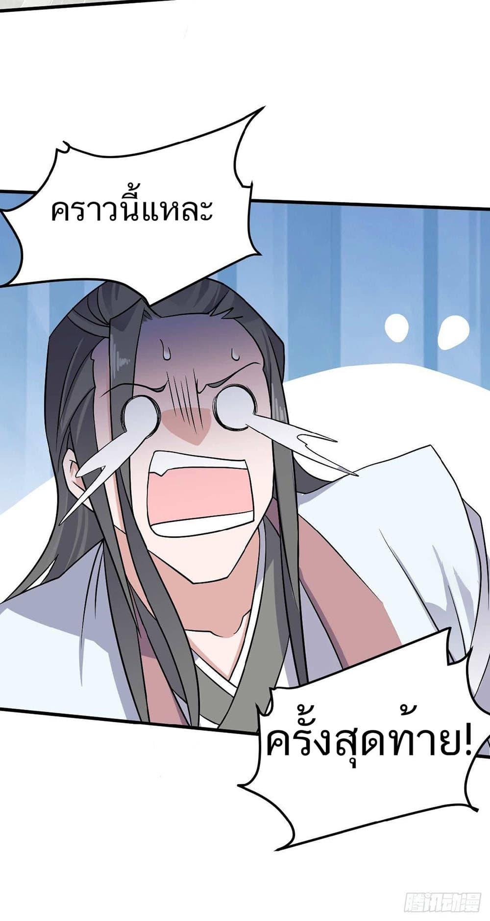 Manga-lc-com อ่านมังงะ อ่านการ์ตูน ออนไลน์ ฟรี Supreme Demon Return ตอนที่ 1 2 3 4 5 6 7 8 9 10 11 12 13 14 ฟรี ไม่มีโฆษณา Manga-lc - อ่าน มังงะ อ่าน การ์ตูน ออนไลน์ อ่านมังงะ ฟรี
