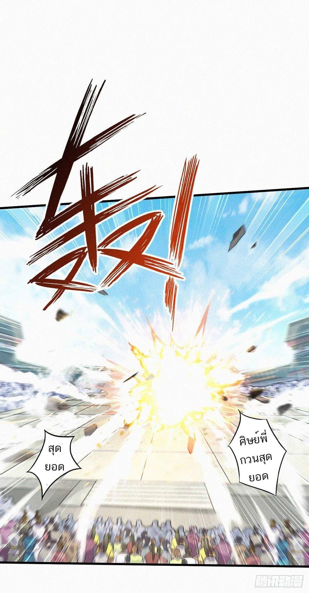 Manga-lc-com อ่านมังงะ อ่านการ์ตูน ออนไลน์ ฟรี Supreme Demon Return ตอนที่ 1 2 3 4 5 6 7 8 9 10 11 12 13 14 ฟรี ไม่มีโฆษณา Manga-lc - อ่าน มังงะ อ่าน การ์ตูน ออนไลน์ อ่านมังงะ ฟรี