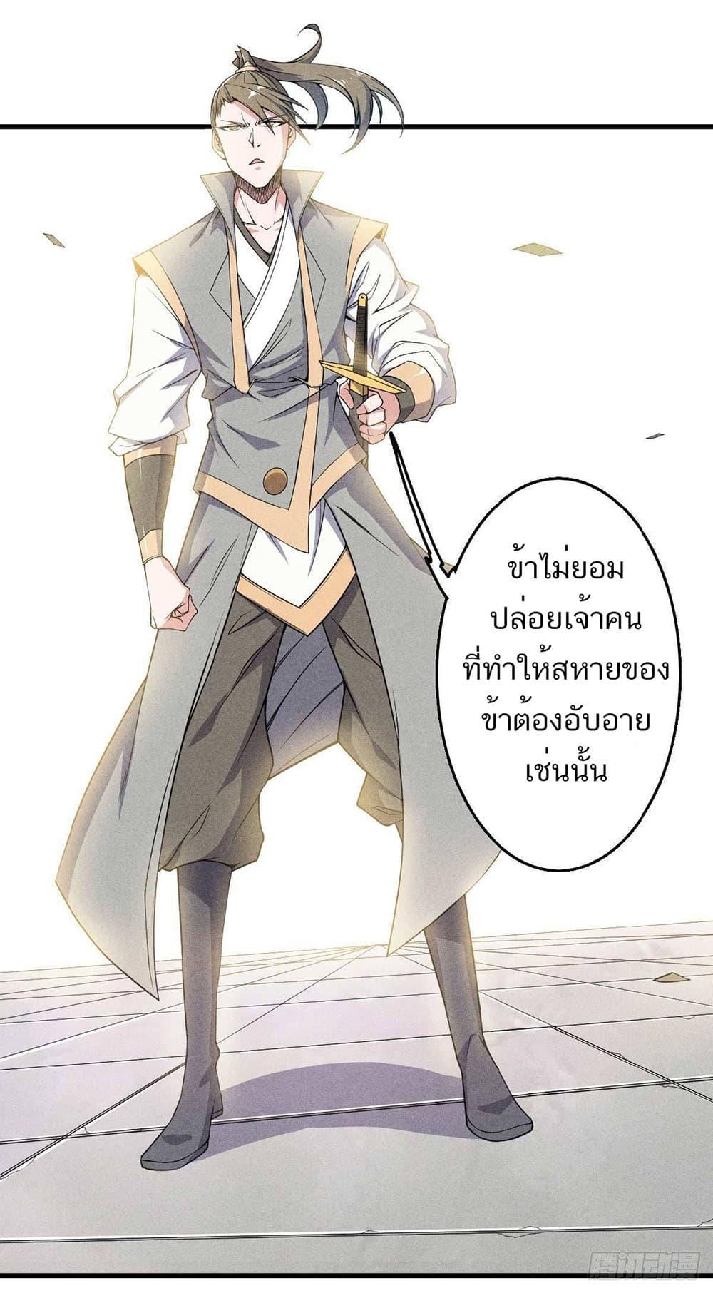 Manga-lc-com อ่านมังงะ อ่านการ์ตูน ออนไลน์ ฟรี Supreme Demon Return ตอนที่ 1 2 3 4 5 6 7 8 9 10 11 12 13 14 ฟรี ไม่มีโฆษณา Manga-lc - อ่าน มังงะ อ่าน การ์ตูน ออนไลน์ อ่านมังงะ ฟรี
