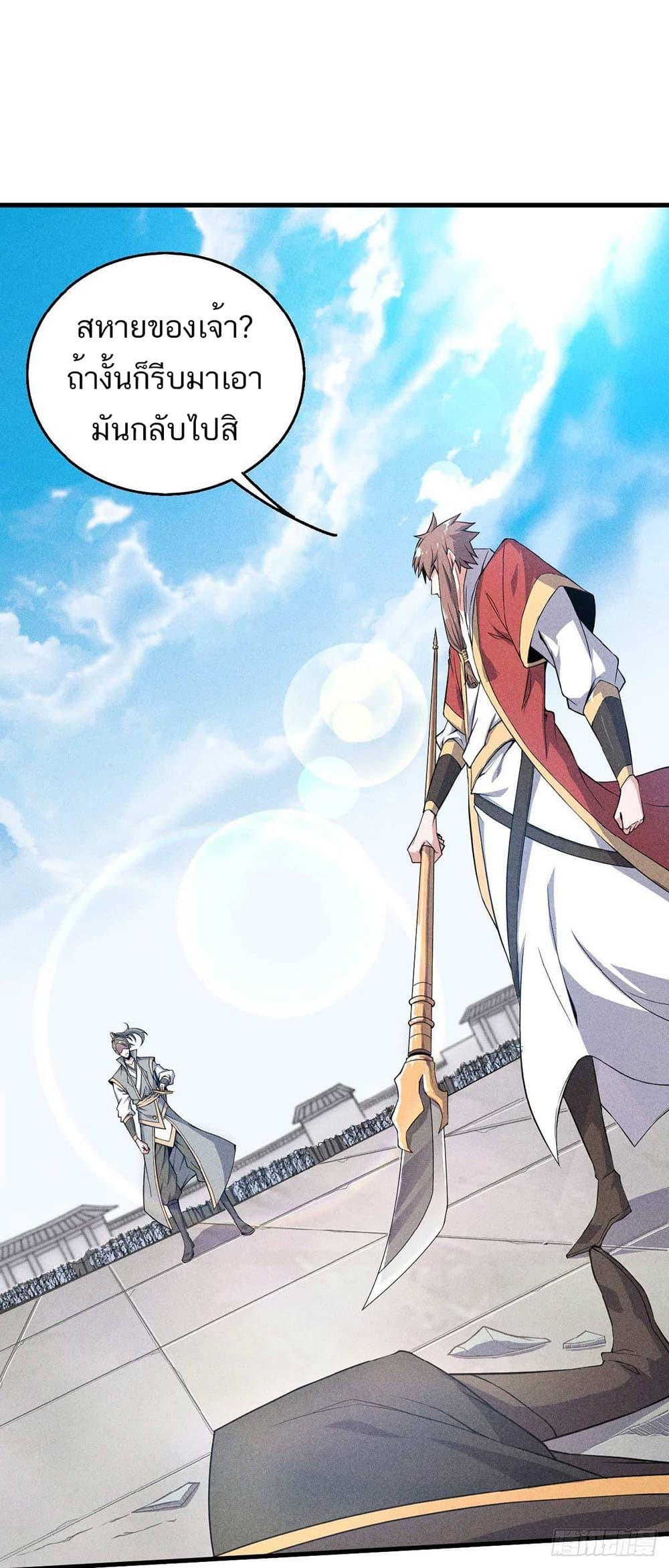 Manga-lc-com อ่านมังงะ อ่านการ์ตูน ออนไลน์ ฟรี Supreme Demon Return ตอนที่ 1 2 3 4 5 6 7 8 9 10 11 12 13 14 ฟรี ไม่มีโฆษณา Manga-lc - อ่าน มังงะ อ่าน การ์ตูน ออนไลน์ อ่านมังงะ ฟรี