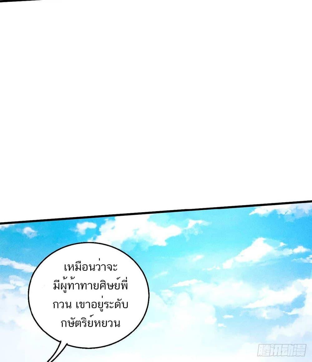Manga-lc-com อ่านมังงะ อ่านการ์ตูน ออนไลน์ ฟรี Supreme Demon Return ตอนที่ 1 2 3 4 5 6 7 8 9 10 11 12 13 14 ฟรี ไม่มีโฆษณา Manga-lc - อ่าน มังงะ อ่าน การ์ตูน ออนไลน์ อ่านมังงะ ฟรี