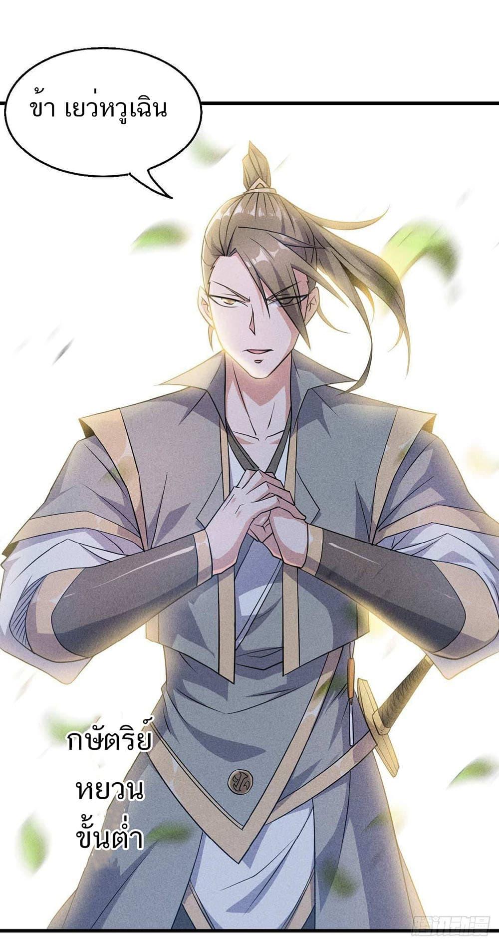 Manga-lc-com อ่านมังงะ อ่านการ์ตูน ออนไลน์ ฟรี Supreme Demon Return ตอนที่ 1 2 3 4 5 6 7 8 9 10 11 12 13 14 ฟรี ไม่มีโฆษณา Manga-lc - อ่าน มังงะ อ่าน การ์ตูน ออนไลน์ อ่านมังงะ ฟรี