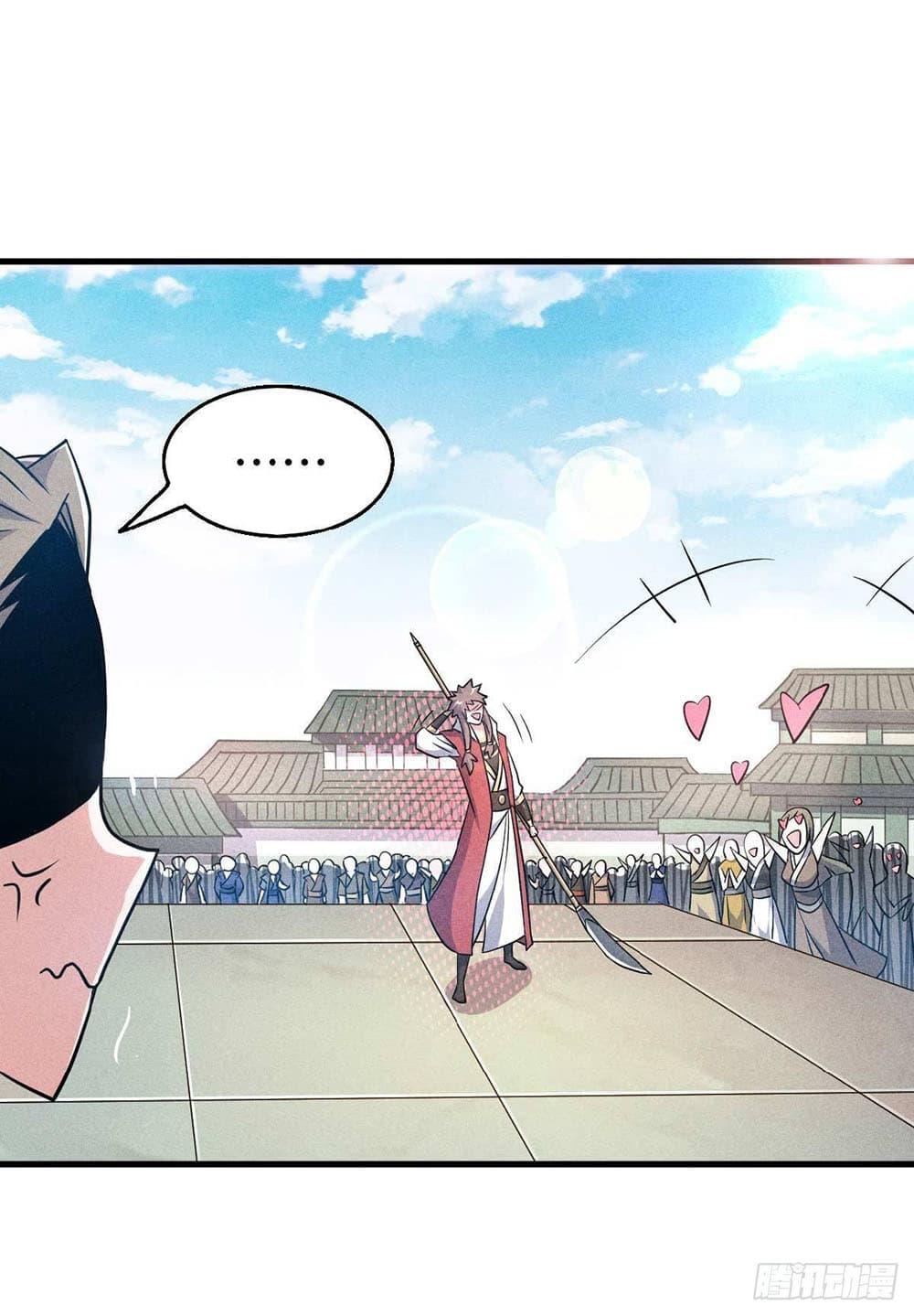 Manga-lc-com อ่านมังงะ อ่านการ์ตูน ออนไลน์ ฟรี Supreme Demon Return ตอนที่ 1 2 3 4 5 6 7 8 9 10 11 12 13 14 ฟรี ไม่มีโฆษณา Manga-lc - อ่าน มังงะ อ่าน การ์ตูน ออนไลน์ อ่านมังงะ ฟรี