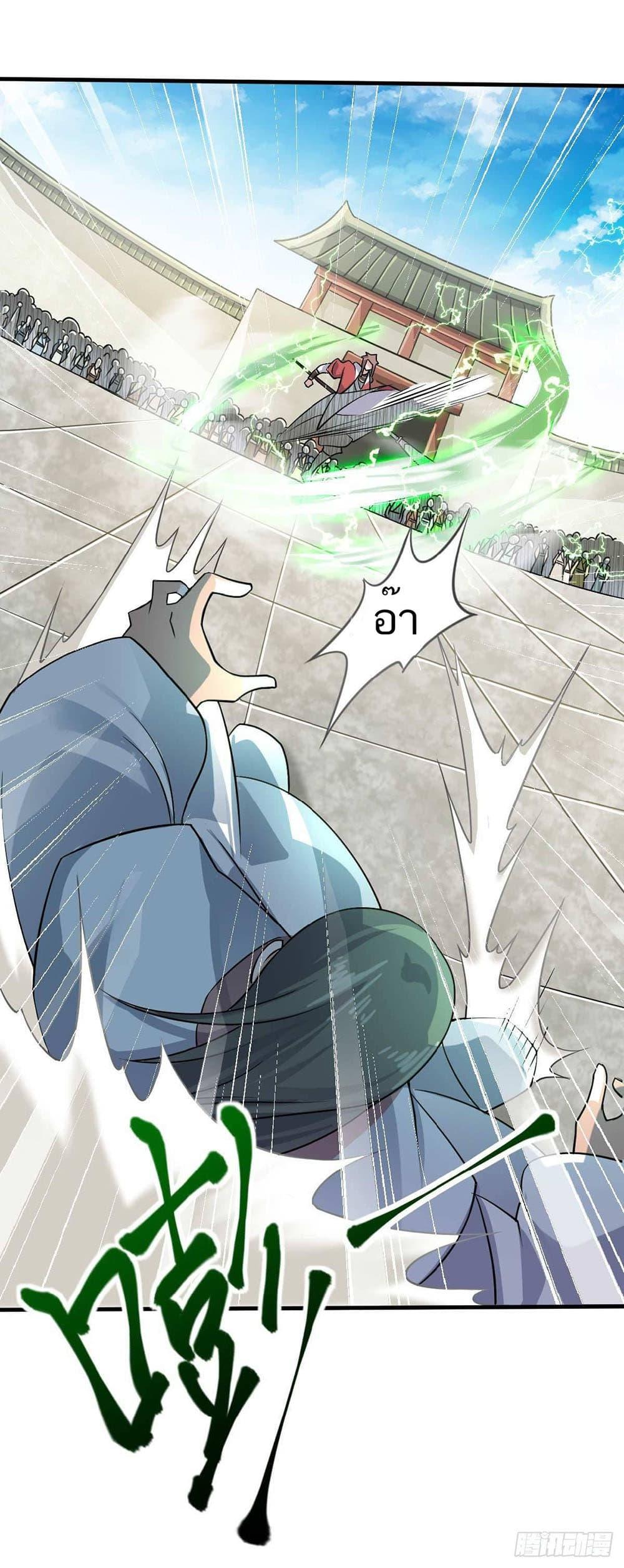 Manga-lc-com อ่านมังงะ อ่านการ์ตูน ออนไลน์ ฟรี Supreme Demon Return ตอนที่ 1 2 3 4 5 6 7 8 9 10 11 12 13 14 ฟรี ไม่มีโฆษณา Manga-lc - อ่าน มังงะ อ่าน การ์ตูน ออนไลน์ อ่านมังงะ ฟรี