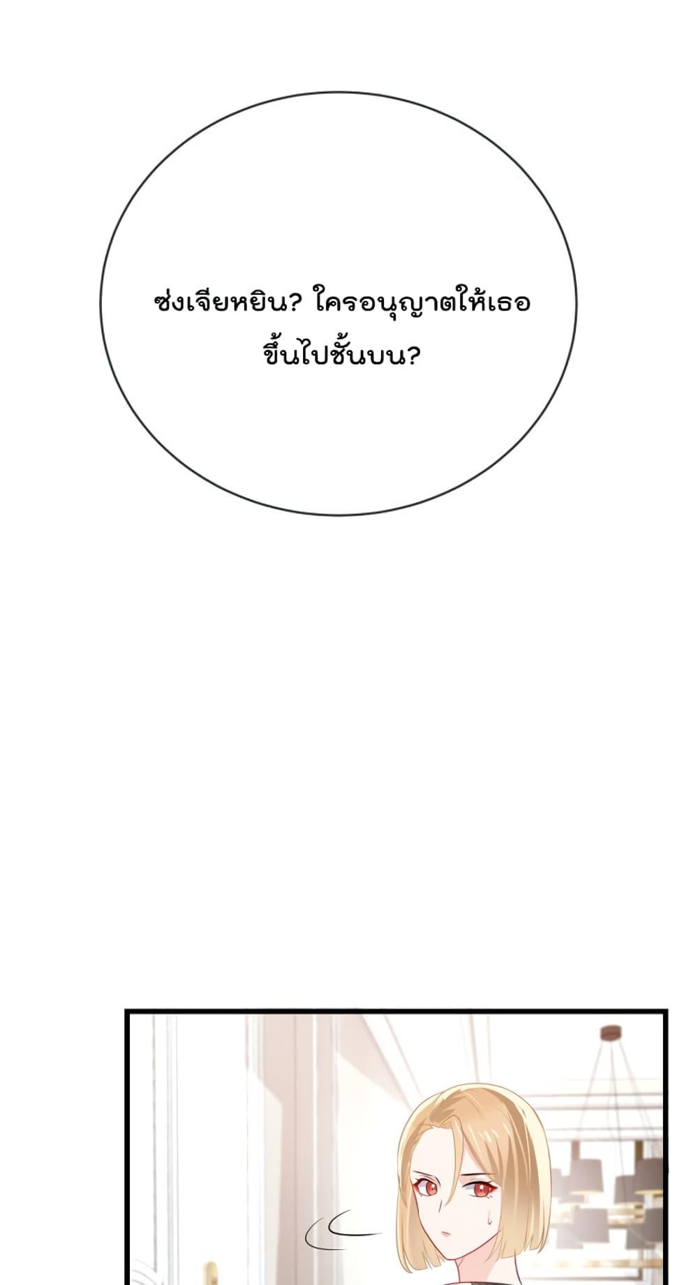 Manga-lc-com อ่านมังงะ อ่านการ์ตูน ออนไลน์ ฟรี Oh My Baby ตอนที่ 1 2 3 4 5 6 7 8 9 10 11 12 13 14 ฟรี ไม่มีโฆษณา Manga-lc - อ่าน มังงะ อ่าน การ์ตูน ออนไลน์ อ่านมังงะ ฟรี