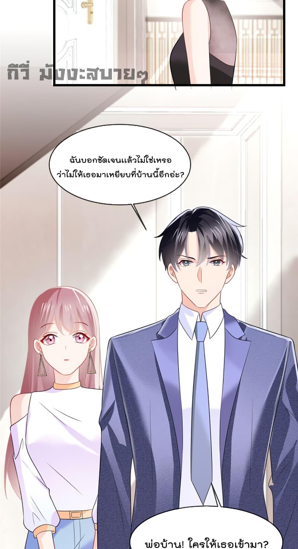 Manga-lc-com อ่านมังงะ อ่านการ์ตูน ออนไลน์ ฟรี Oh My Baby ตอนที่ 1 2 3 4 5 6 7 8 9 10 11 12 13 14 ฟรี ไม่มีโฆษณา Manga-lc - อ่าน มังงะ อ่าน การ์ตูน ออนไลน์ อ่านมังงะ ฟรี