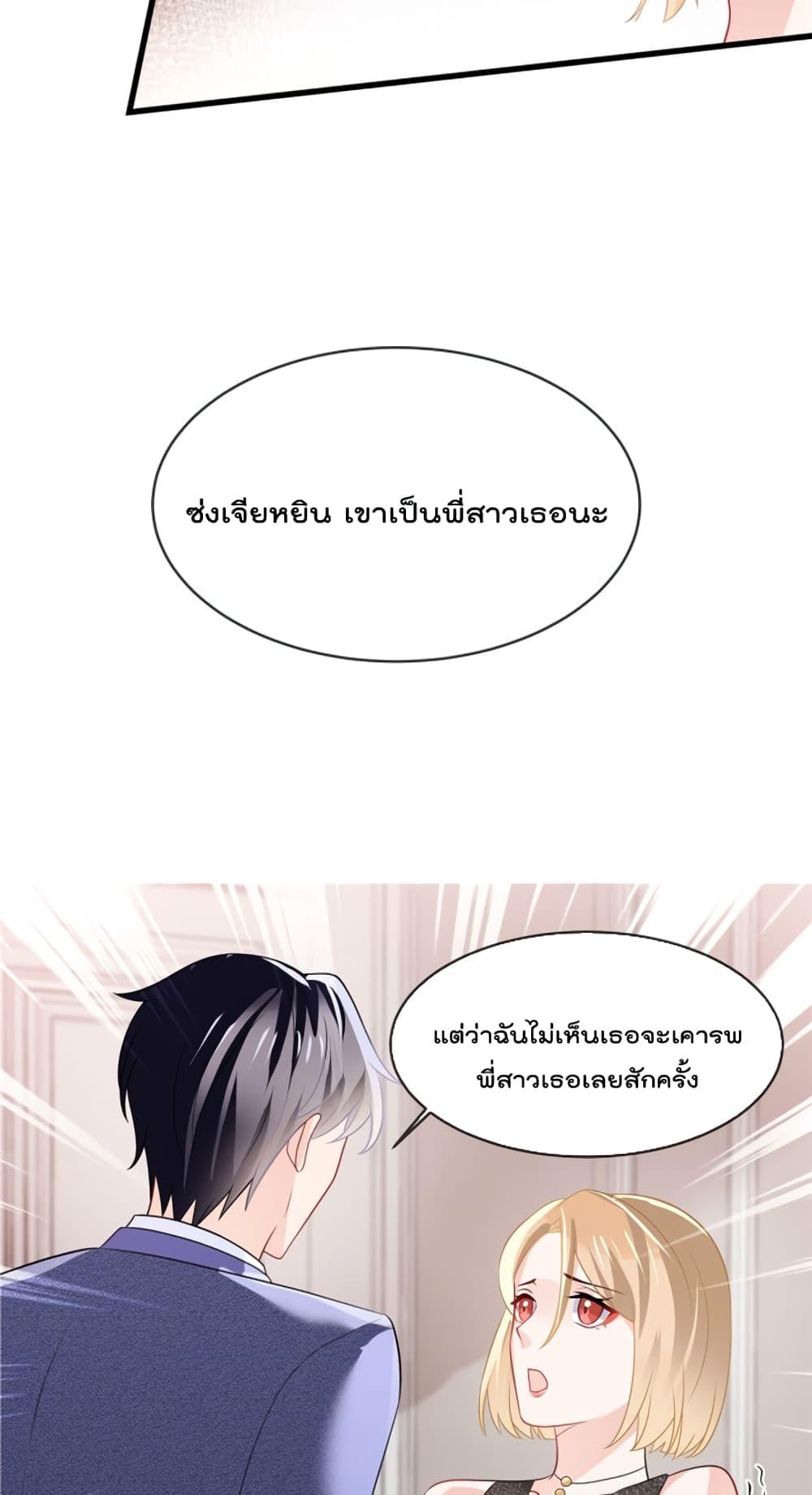 Manga-lc-com อ่านมังงะ อ่านการ์ตูน ออนไลน์ ฟรี Oh My Baby ตอนที่ 1 2 3 4 5 6 7 8 9 10 11 12 13 14 ฟรี ไม่มีโฆษณา Manga-lc - อ่าน มังงะ อ่าน การ์ตูน ออนไลน์ อ่านมังงะ ฟรี