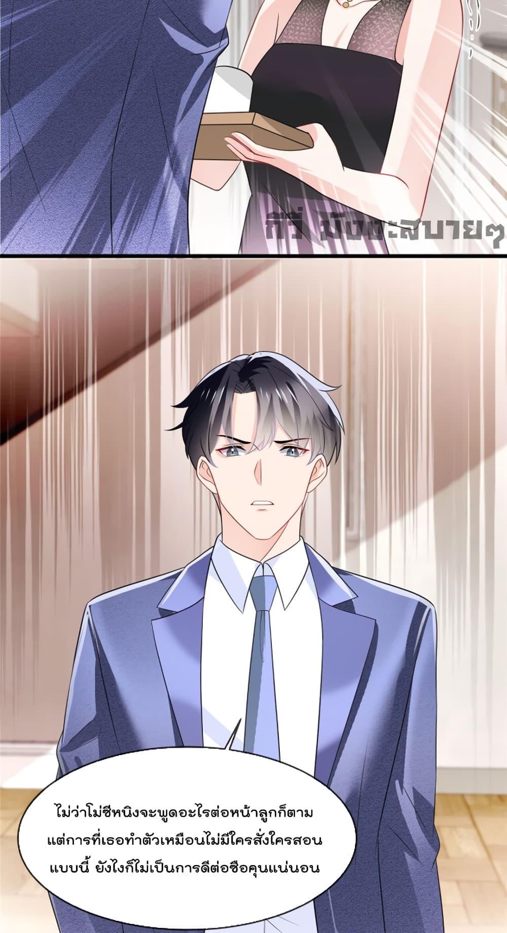 Manga-lc-com อ่านมังงะ อ่านการ์ตูน ออนไลน์ ฟรี Oh My Baby ตอนที่ 1 2 3 4 5 6 7 8 9 10 11 12 13 14 ฟรี ไม่มีโฆษณา Manga-lc - อ่าน มังงะ อ่าน การ์ตูน ออนไลน์ อ่านมังงะ ฟรี