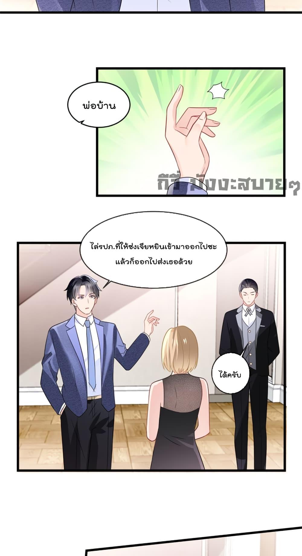 Manga-lc-com อ่านมังงะ อ่านการ์ตูน ออนไลน์ ฟรี Oh My Baby ตอนที่ 1 2 3 4 5 6 7 8 9 10 11 12 13 14 ฟรี ไม่มีโฆษณา Manga-lc - อ่าน มังงะ อ่าน การ์ตูน ออนไลน์ อ่านมังงะ ฟรี