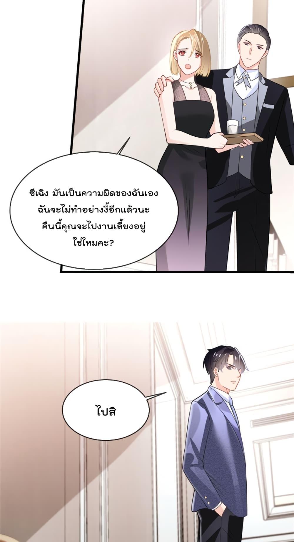 Manga-lc-com อ่านมังงะ อ่านการ์ตูน ออนไลน์ ฟรี Oh My Baby ตอนที่ 1 2 3 4 5 6 7 8 9 10 11 12 13 14 ฟรี ไม่มีโฆษณา Manga-lc - อ่าน มังงะ อ่าน การ์ตูน ออนไลน์ อ่านมังงะ ฟรี