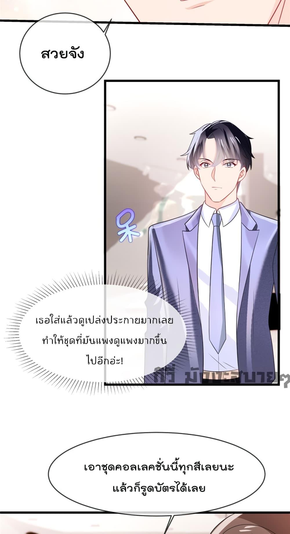 Manga-lc-com อ่านมังงะ อ่านการ์ตูน ออนไลน์ ฟรี Oh My Baby ตอนที่ 1 2 3 4 5 6 7 8 9 10 11 12 13 14 ฟรี ไม่มีโฆษณา Manga-lc - อ่าน มังงะ อ่าน การ์ตูน ออนไลน์ อ่านมังงะ ฟรี
