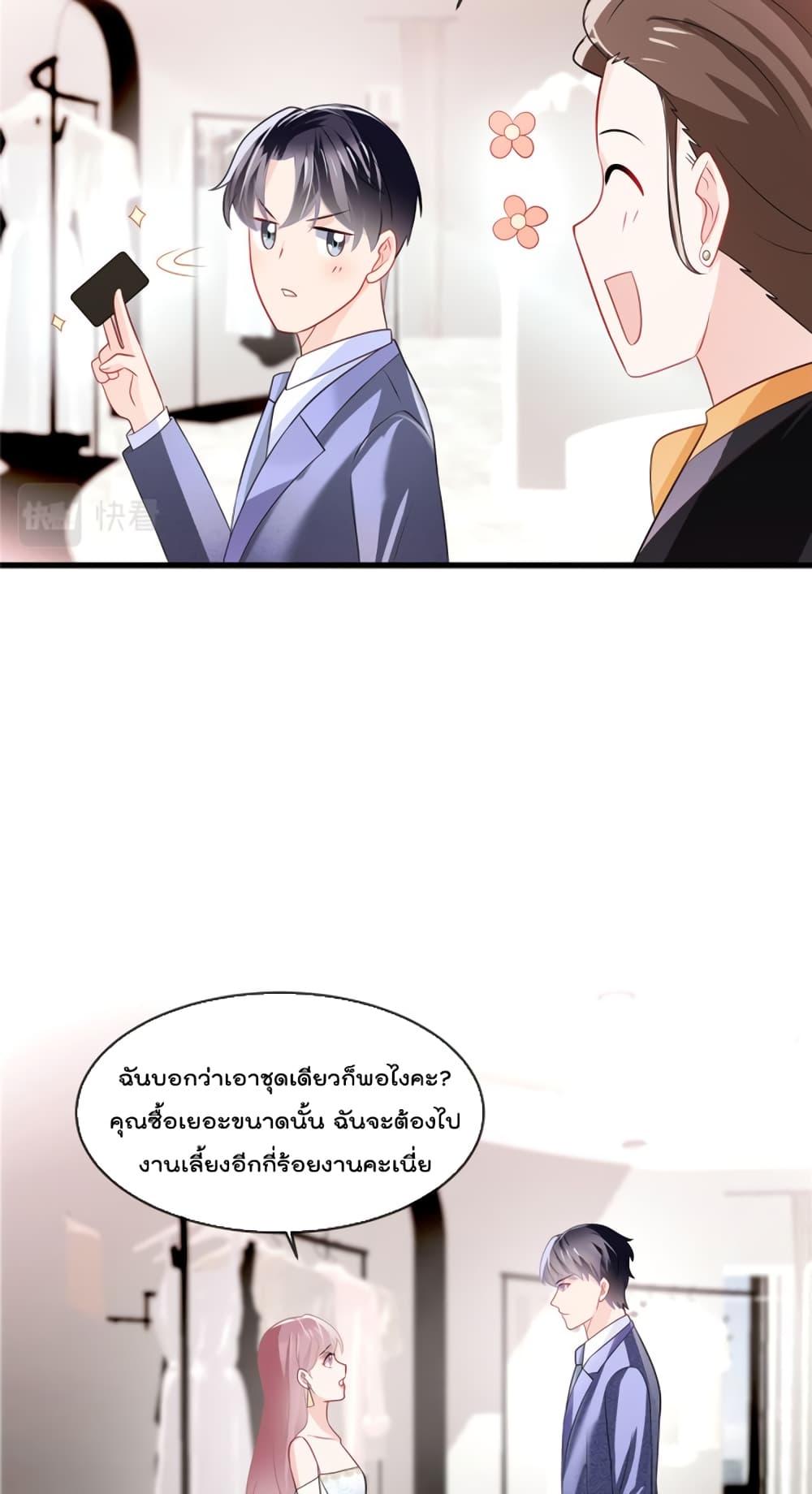 Manga-lc-com อ่านมังงะ อ่านการ์ตูน ออนไลน์ ฟรี Oh My Baby ตอนที่ 1 2 3 4 5 6 7 8 9 10 11 12 13 14 ฟรี ไม่มีโฆษณา Manga-lc - อ่าน มังงะ อ่าน การ์ตูน ออนไลน์ อ่านมังงะ ฟรี
