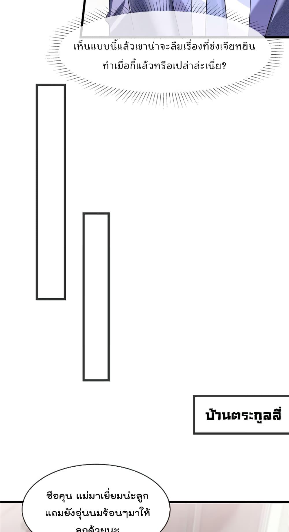 Manga-lc-com อ่านมังงะ อ่านการ์ตูน ออนไลน์ ฟรี Oh My Baby ตอนที่ 1 2 3 4 5 6 7 8 9 10 11 12 13 14 ฟรี ไม่มีโฆษณา Manga-lc - อ่าน มังงะ อ่าน การ์ตูน ออนไลน์ อ่านมังงะ ฟรี