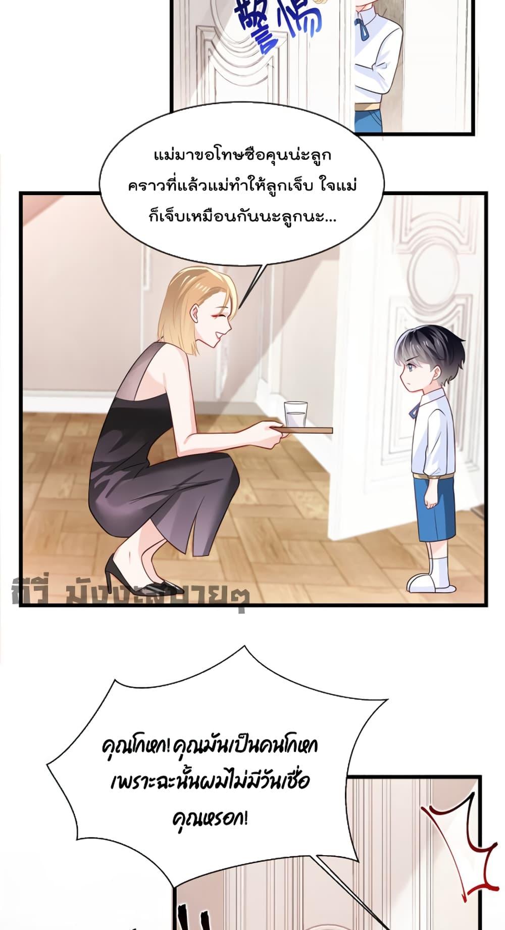 Manga-lc-com อ่านมังงะ อ่านการ์ตูน ออนไลน์ ฟรี Oh My Baby ตอนที่ 1 2 3 4 5 6 7 8 9 10 11 12 13 14 ฟรี ไม่มีโฆษณา Manga-lc - อ่าน มังงะ อ่าน การ์ตูน ออนไลน์ อ่านมังงะ ฟรี