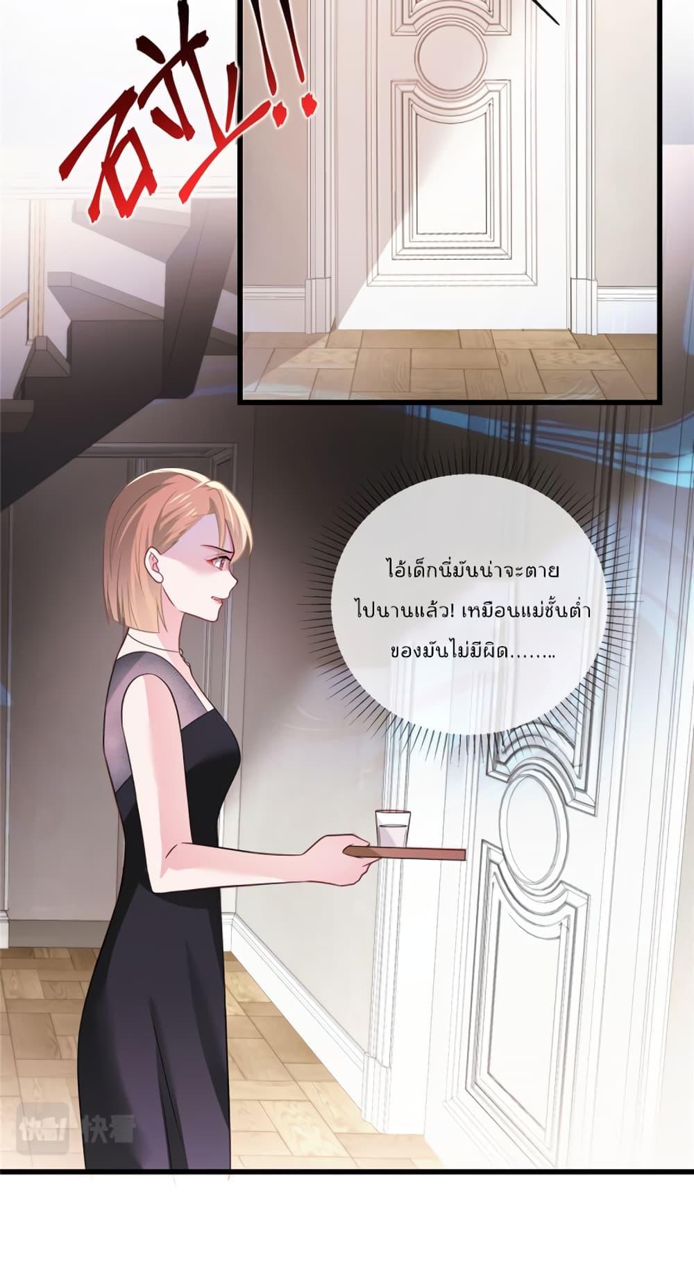 Manga-lc-com อ่านมังงะ อ่านการ์ตูน ออนไลน์ ฟรี Oh My Baby ตอนที่ 1 2 3 4 5 6 7 8 9 10 11 12 13 14 ฟรี ไม่มีโฆษณา Manga-lc - อ่าน มังงะ อ่าน การ์ตูน ออนไลน์ อ่านมังงะ ฟรี