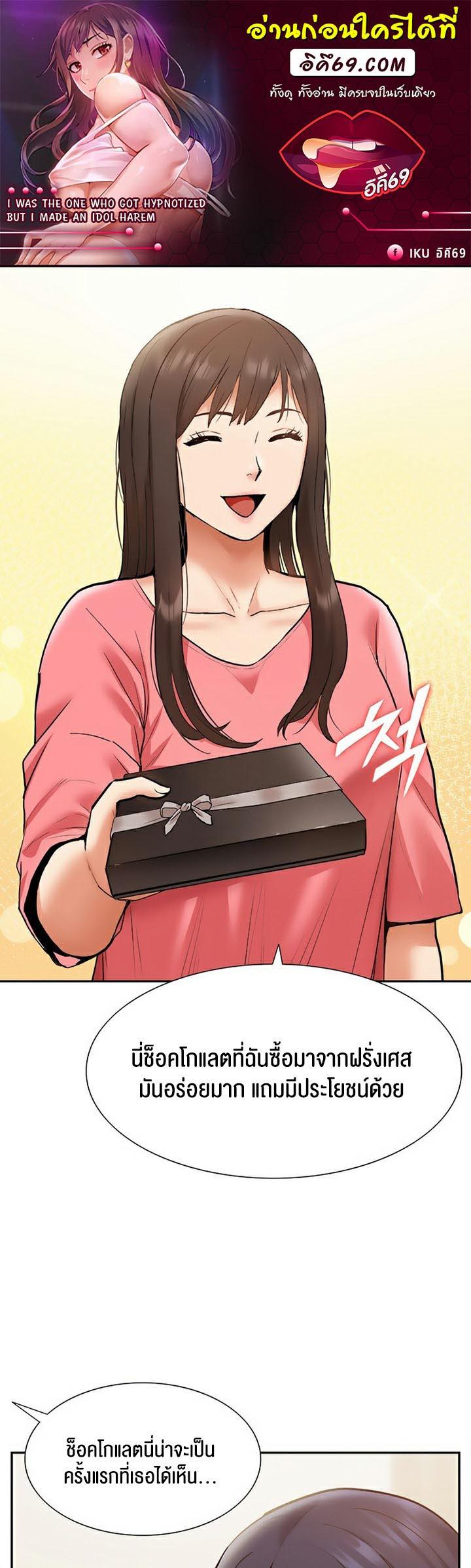Doujin-Lc- อ่าน โดจิน มังฮวา เกาหลี ญี่ปุ่น จีน แปลไทย I Was the One Who Got Hypnotized but I Made an Idol Harem ตอนที่ 1 2 3 4 5 6 7 8 9 10 11 12 13 14 ฟรี ไม่มีโฆษณา อ่าน โดจิน Manhwa เกาหลี ญี่ปุ่น จีน เรามีครบ คัดมาให้เน้นๆ โดจิน 18+ รับประกันความฟินโดย  Doujin Lc