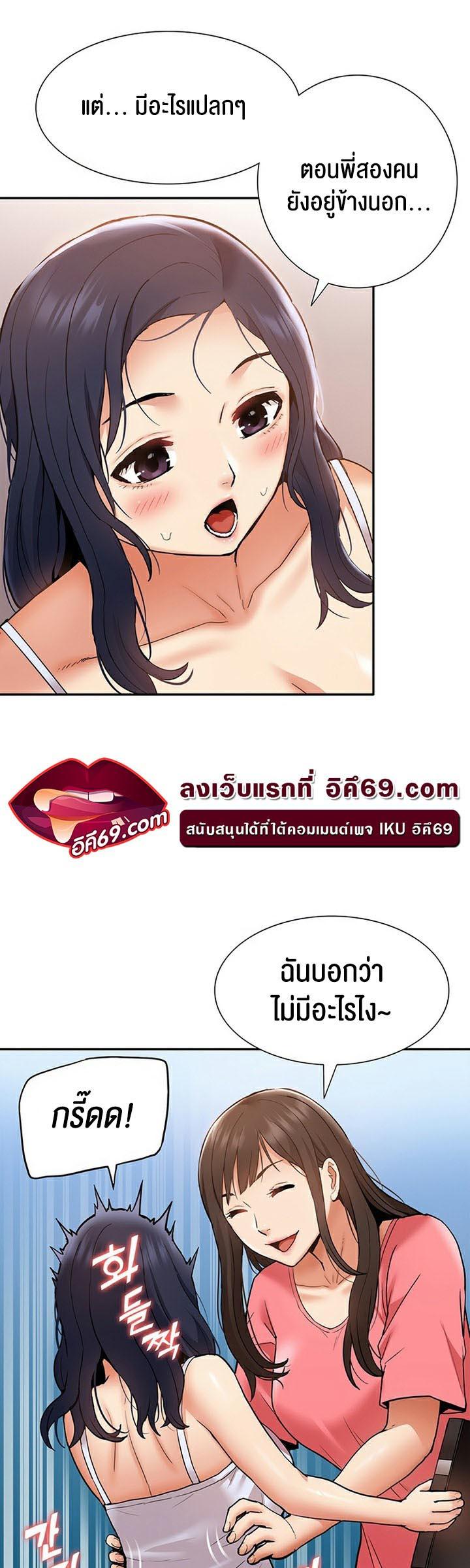 Doujin-Lc- อ่าน โดจิน มังฮวา เกาหลี ญี่ปุ่น จีน แปลไทย I Was the One Who Got Hypnotized but I Made an Idol Harem ตอนที่ 1 2 3 4 5 6 7 8 9 10 11 12 13 14 ฟรี ไม่มีโฆษณา อ่าน โดจิน Manhwa เกาหลี ญี่ปุ่น จีน เรามีครบ คัดมาให้เน้นๆ โดจิน 18+ รับประกันความฟินโดย  Doujin Lc