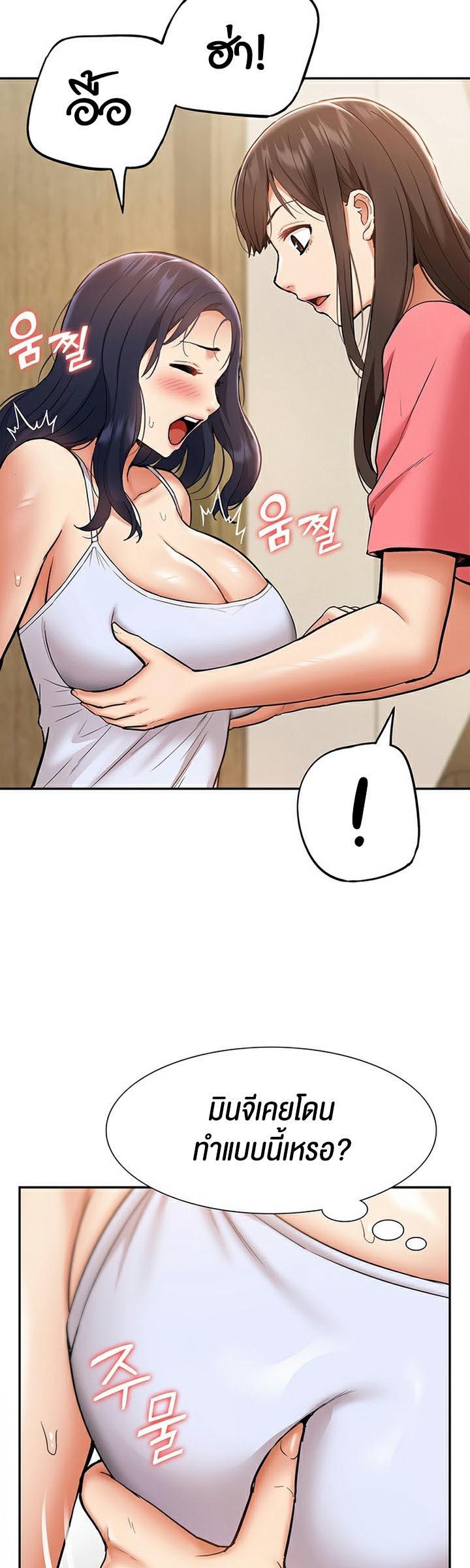 Doujin-Lc- อ่าน โดจิน มังฮวา เกาหลี ญี่ปุ่น จีน แปลไทย I Was the One Who Got Hypnotized but I Made an Idol Harem ตอนที่ 1 2 3 4 5 6 7 8 9 10 11 12 13 14 ฟรี ไม่มีโฆษณา อ่าน โดจิน Manhwa เกาหลี ญี่ปุ่น จีน เรามีครบ คัดมาให้เน้นๆ โดจิน 18+ รับประกันความฟินโดย  Doujin Lc