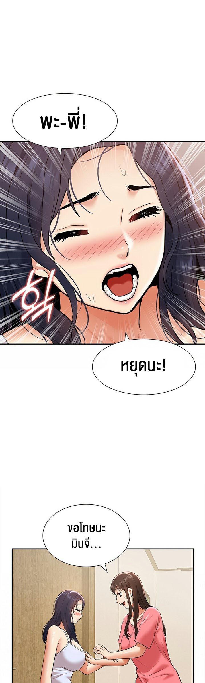 Doujin-Lc- อ่าน โดจิน มังฮวา เกาหลี ญี่ปุ่น จีน แปลไทย I Was the One Who Got Hypnotized but I Made an Idol Harem ตอนที่ 1 2 3 4 5 6 7 8 9 10 11 12 13 14 ฟรี ไม่มีโฆษณา อ่าน โดจิน Manhwa เกาหลี ญี่ปุ่น จีน เรามีครบ คัดมาให้เน้นๆ โดจิน 18+ รับประกันความฟินโดย  Doujin Lc