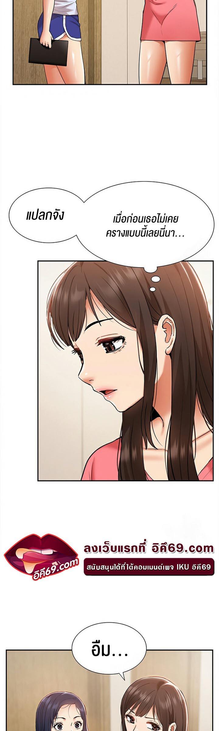 Doujin-Lc- อ่าน โดจิน มังฮวา เกาหลี ญี่ปุ่น จีน แปลไทย I Was the One Who Got Hypnotized but I Made an Idol Harem ตอนที่ 1 2 3 4 5 6 7 8 9 10 11 12 13 14 ฟรี ไม่มีโฆษณา อ่าน โดจิน Manhwa เกาหลี ญี่ปุ่น จีน เรามีครบ คัดมาให้เน้นๆ โดจิน 18+ รับประกันความฟินโดย  Doujin Lc