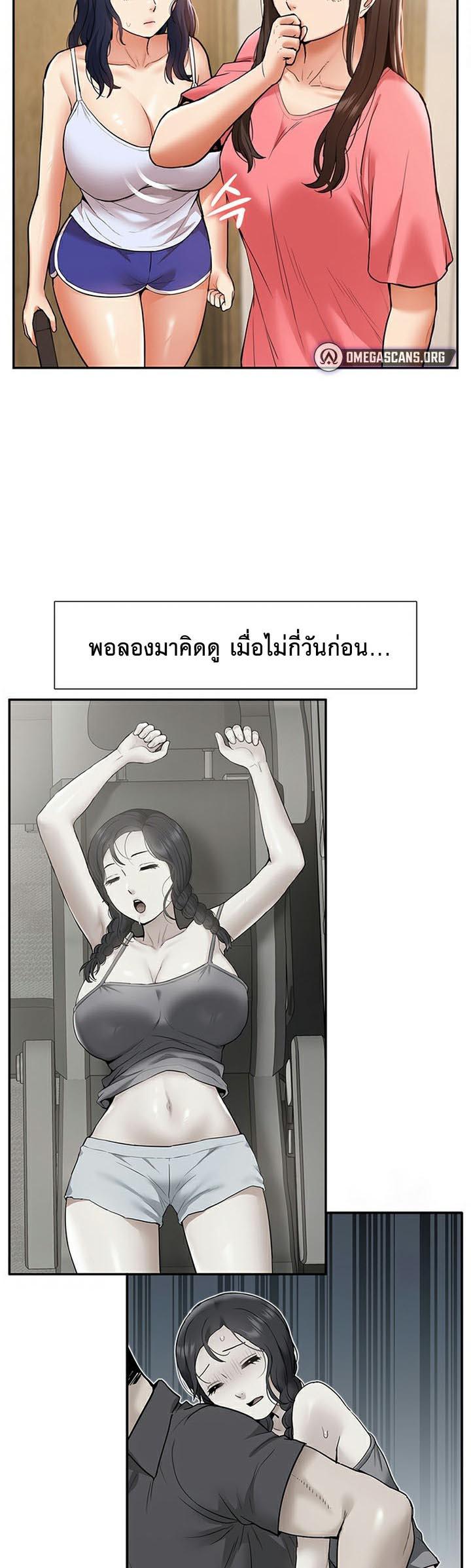 Doujin-Lc- อ่าน โดจิน มังฮวา เกาหลี ญี่ปุ่น จีน แปลไทย I Was the One Who Got Hypnotized but I Made an Idol Harem ตอนที่ 1 2 3 4 5 6 7 8 9 10 11 12 13 14 ฟรี ไม่มีโฆษณา อ่าน โดจิน Manhwa เกาหลี ญี่ปุ่น จีน เรามีครบ คัดมาให้เน้นๆ โดจิน 18+ รับประกันความฟินโดย  Doujin Lc
