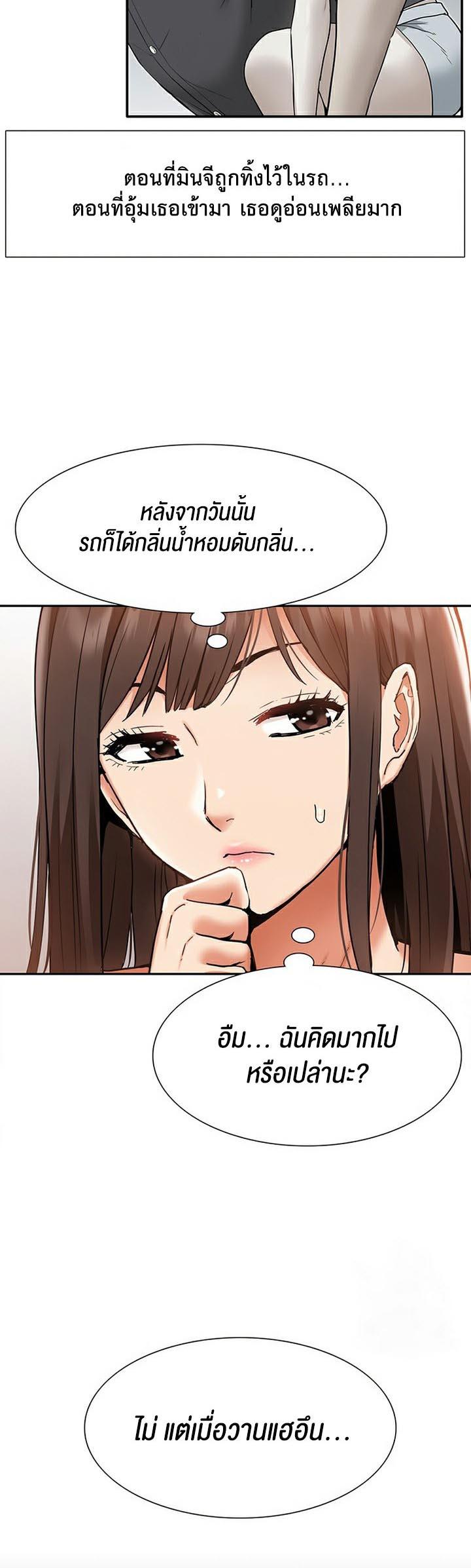 Doujin-Lc- อ่าน โดจิน มังฮวา เกาหลี ญี่ปุ่น จีน แปลไทย I Was the One Who Got Hypnotized but I Made an Idol Harem ตอนที่ 1 2 3 4 5 6 7 8 9 10 11 12 13 14 ฟรี ไม่มีโฆษณา อ่าน โดจิน Manhwa เกาหลี ญี่ปุ่น จีน เรามีครบ คัดมาให้เน้นๆ โดจิน 18+ รับประกันความฟินโดย  Doujin Lc