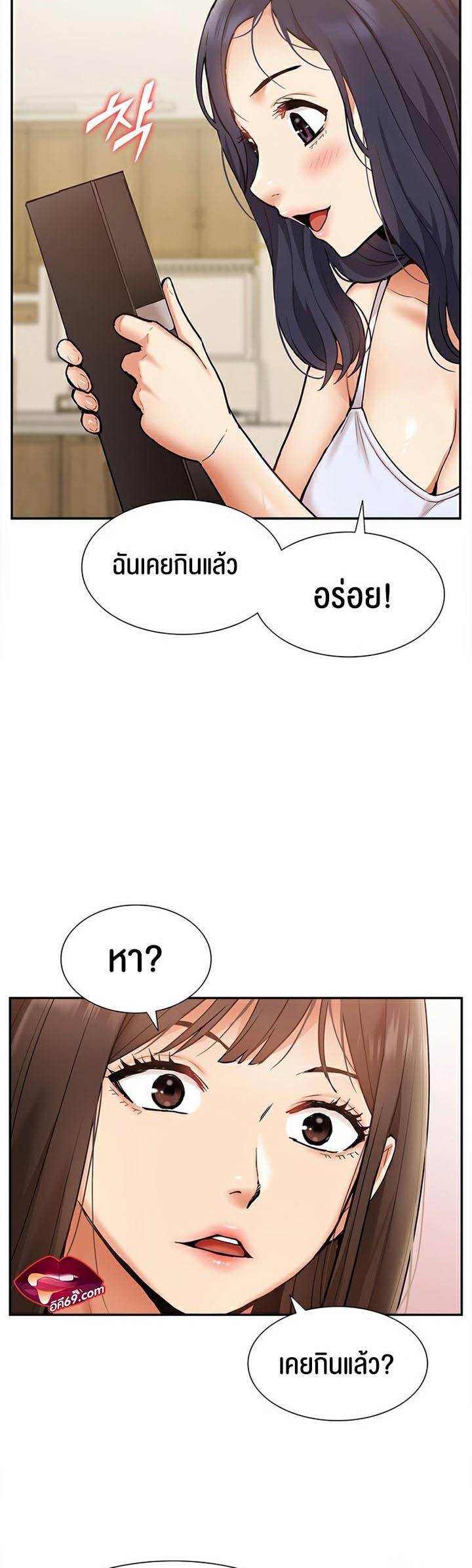 Doujin-Lc- อ่าน โดจิน มังฮวา เกาหลี ญี่ปุ่น จีน แปลไทย I Was the One Who Got Hypnotized but I Made an Idol Harem ตอนที่ 1 2 3 4 5 6 7 8 9 10 11 12 13 14 ฟรี ไม่มีโฆษณา อ่าน โดจิน Manhwa เกาหลี ญี่ปุ่น จีน เรามีครบ คัดมาให้เน้นๆ โดจิน 18+ รับประกันความฟินโดย  Doujin Lc