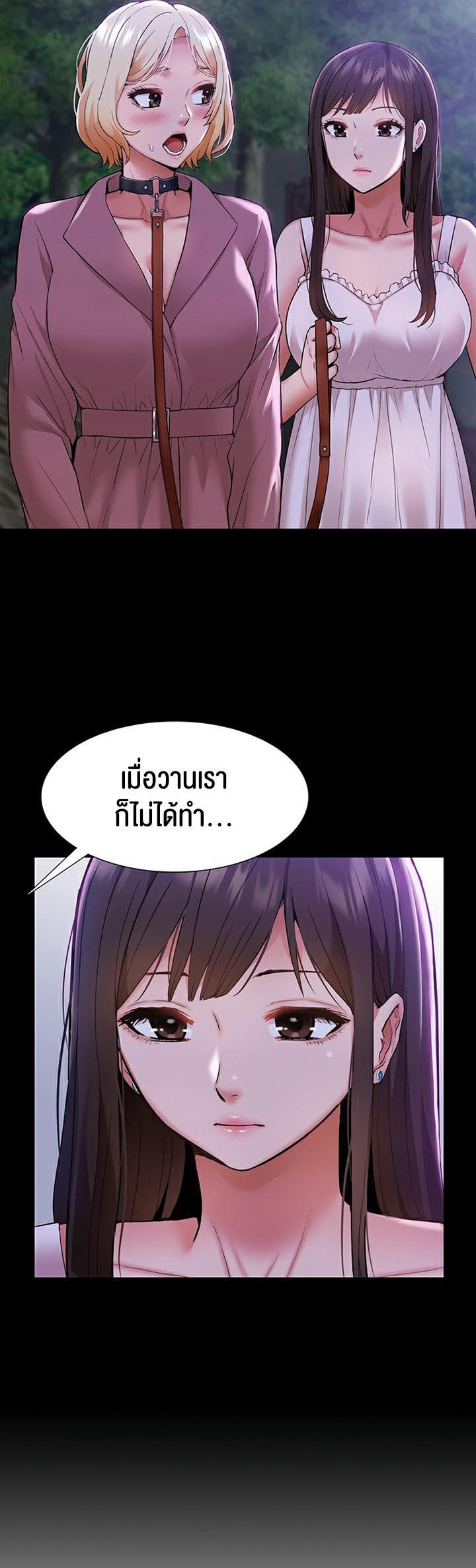 Doujin-Lc- อ่าน โดจิน มังฮวา เกาหลี ญี่ปุ่น จีน แปลไทย I Was the One Who Got Hypnotized but I Made an Idol Harem ตอนที่ 1 2 3 4 5 6 7 8 9 10 11 12 13 14 ฟรี ไม่มีโฆษณา อ่าน โดจิน Manhwa เกาหลี ญี่ปุ่น จีน เรามีครบ คัดมาให้เน้นๆ โดจิน 18+ รับประกันความฟินโดย  Doujin Lc