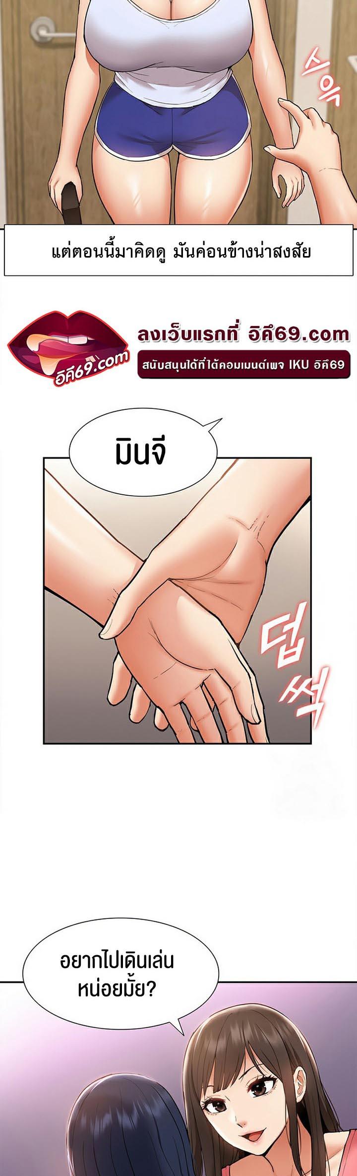 Doujin-Lc- อ่าน โดจิน มังฮวา เกาหลี ญี่ปุ่น จีน แปลไทย I Was the One Who Got Hypnotized but I Made an Idol Harem ตอนที่ 1 2 3 4 5 6 7 8 9 10 11 12 13 14 ฟรี ไม่มีโฆษณา อ่าน โดจิน Manhwa เกาหลี ญี่ปุ่น จีน เรามีครบ คัดมาให้เน้นๆ โดจิน 18+ รับประกันความฟินโดย  Doujin Lc