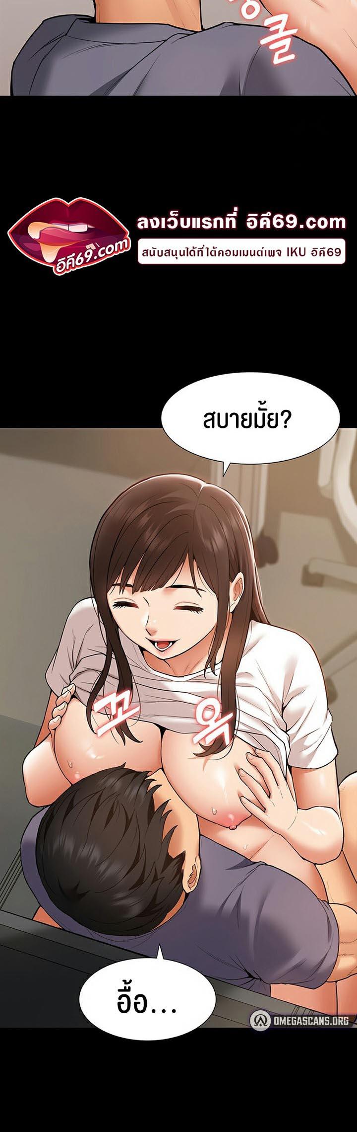 Doujin-Lc- อ่าน โดจิน มังฮวา เกาหลี ญี่ปุ่น จีน แปลไทย I Was the One Who Got Hypnotized but I Made an Idol Harem ตอนที่ 1 2 3 4 5 6 7 8 9 10 11 12 13 14 ฟรี ไม่มีโฆษณา อ่าน โดจิน Manhwa เกาหลี ญี่ปุ่น จีน เรามีครบ คัดมาให้เน้นๆ โดจิน 18+ รับประกันความฟินโดย  Doujin Lc