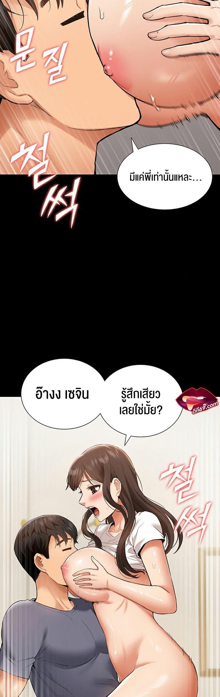Doujin-Lc- อ่าน โดจิน มังฮวา เกาหลี ญี่ปุ่น จีน แปลไทย I Was the One Who Got Hypnotized but I Made an Idol Harem ตอนที่ 1 2 3 4 5 6 7 8 9 10 11 12 13 14 ฟรี ไม่มีโฆษณา อ่าน โดจิน Manhwa เกาหลี ญี่ปุ่น จีน เรามีครบ คัดมาให้เน้นๆ โดจิน 18+ รับประกันความฟินโดย  Doujin Lc