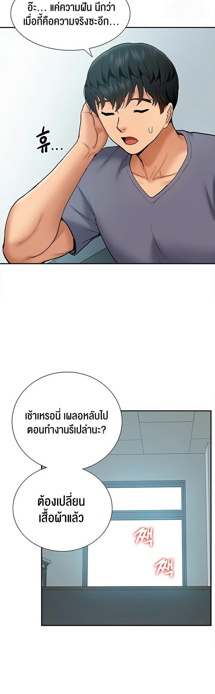 Doujin-Lc- อ่าน โดจิน มังฮวา เกาหลี ญี่ปุ่น จีน แปลไทย I Was the One Who Got Hypnotized but I Made an Idol Harem ตอนที่ 1 2 3 4 5 6 7 8 9 10 11 12 13 14 ฟรี ไม่มีโฆษณา อ่าน โดจิน Manhwa เกาหลี ญี่ปุ่น จีน เรามีครบ คัดมาให้เน้นๆ โดจิน 18+ รับประกันความฟินโดย  Doujin Lc